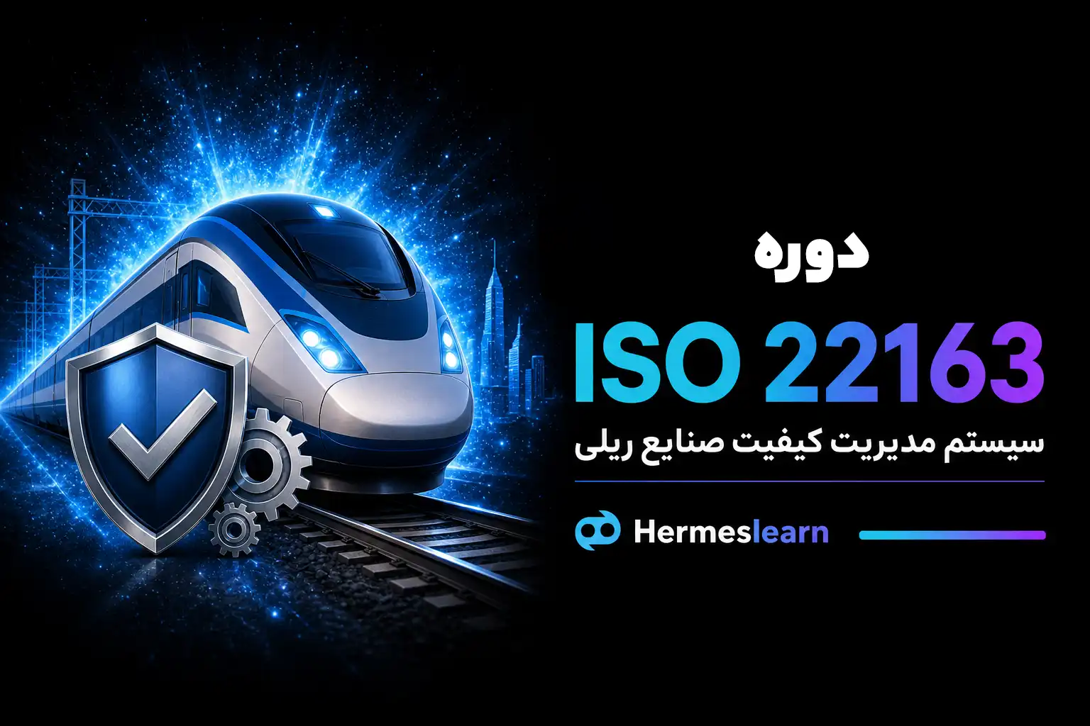 دوره ایزو۲۲۱۶۳