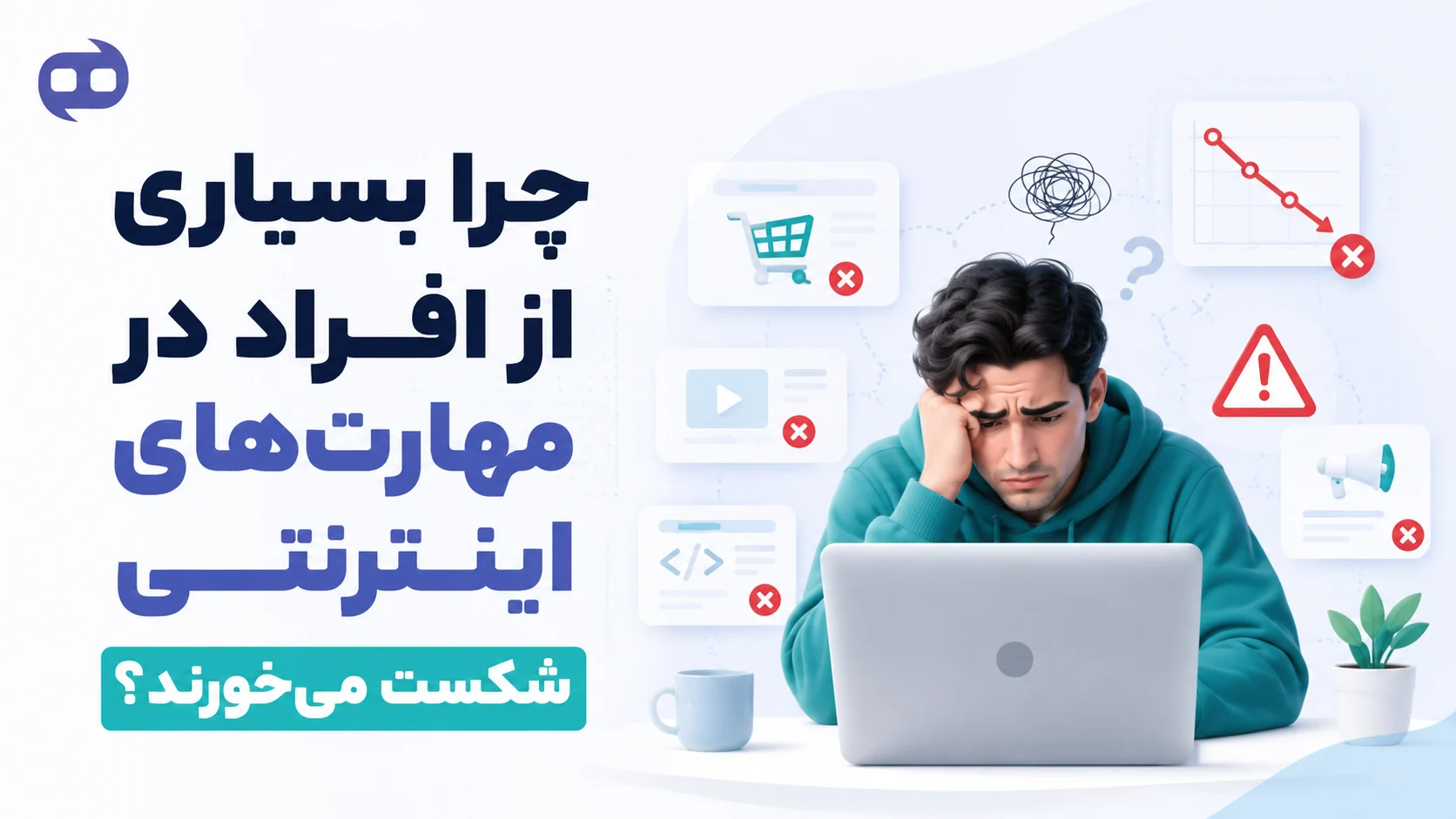 نصب و نگهداری سیستم‌های انرژی پاک (پنل‌های خورشیدی)