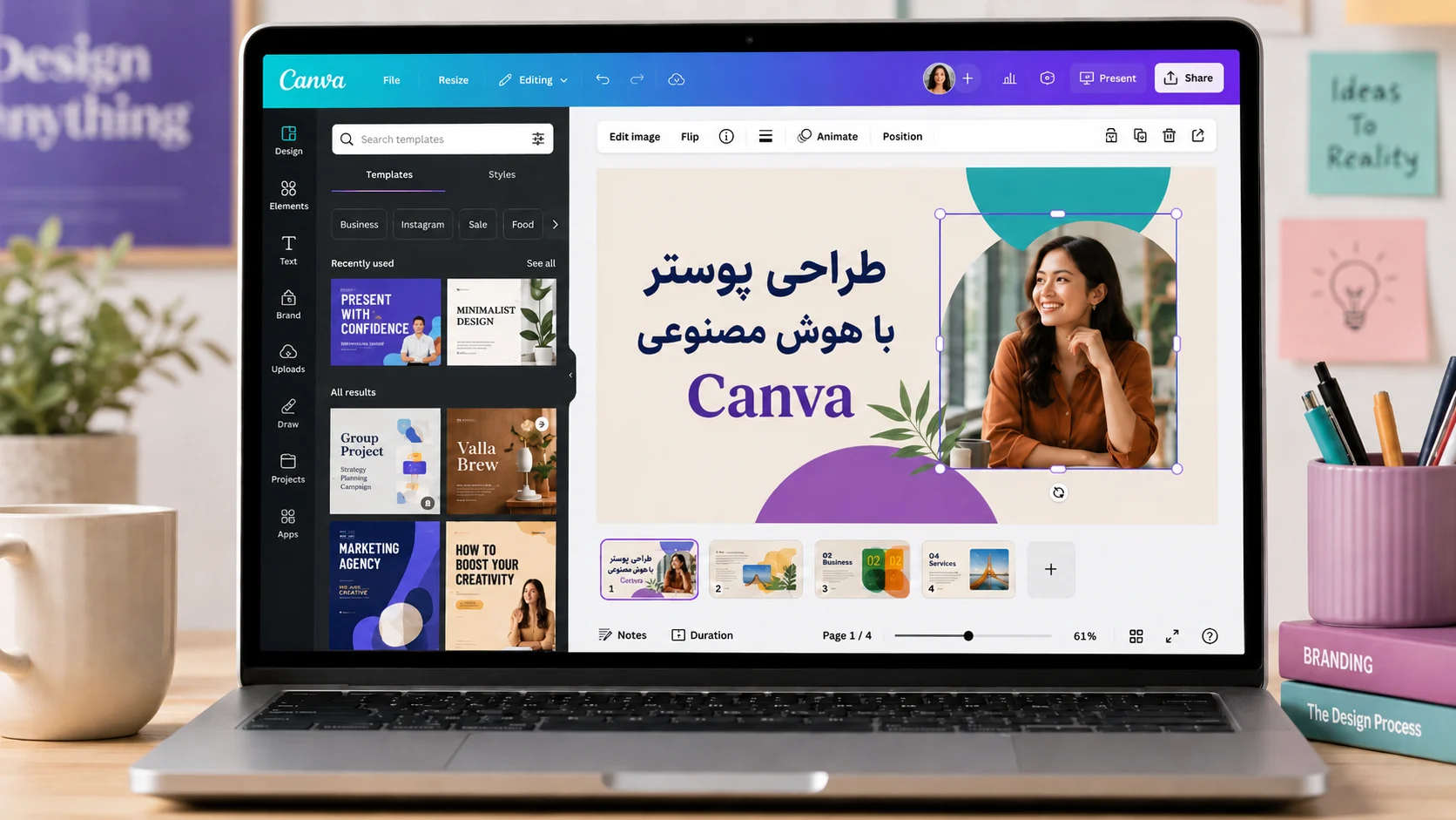 طراحی پوستر با هوش مصنوعی Canva (بهترین گزینه همهکاره)