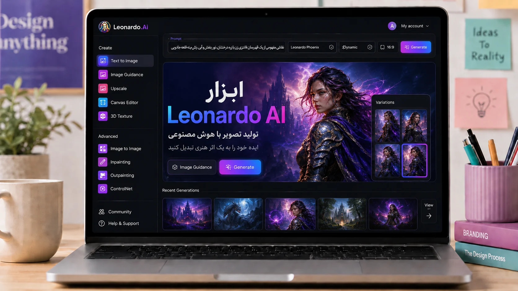 ابزار Leonardo AI (جایگزین حرفهای و رایگان میدجرنی)