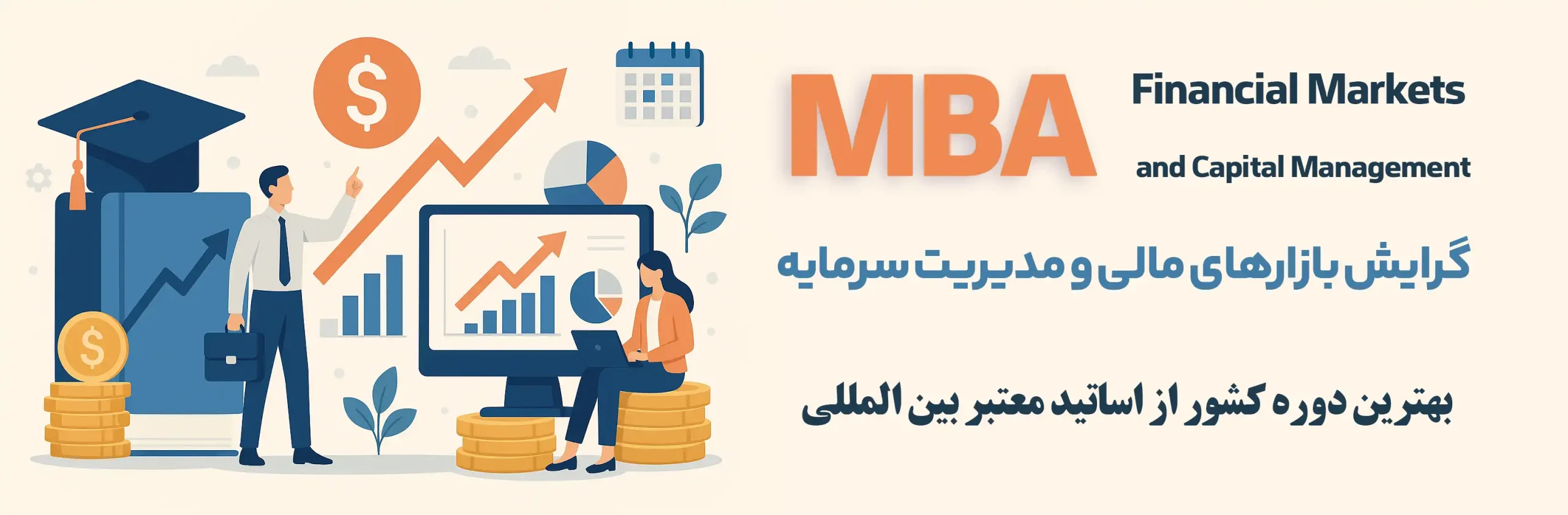 https://hermeslearn.com/courses/mba-in-financial-markets-and-capital-management/