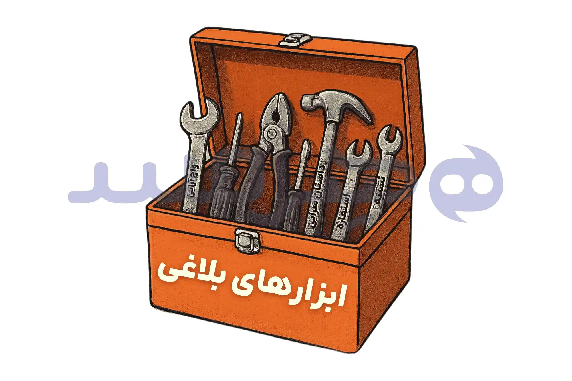 ابزارهای بلاغی