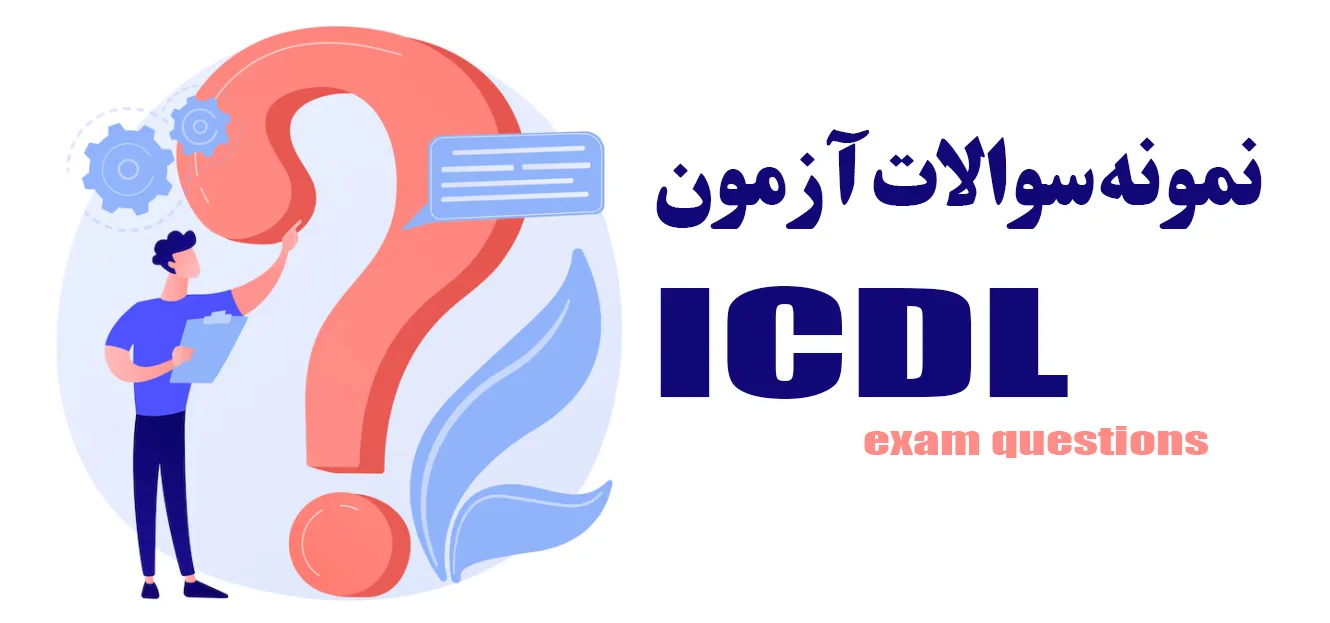 Sample exam questions_ICDL