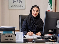 زهرا حق شناس