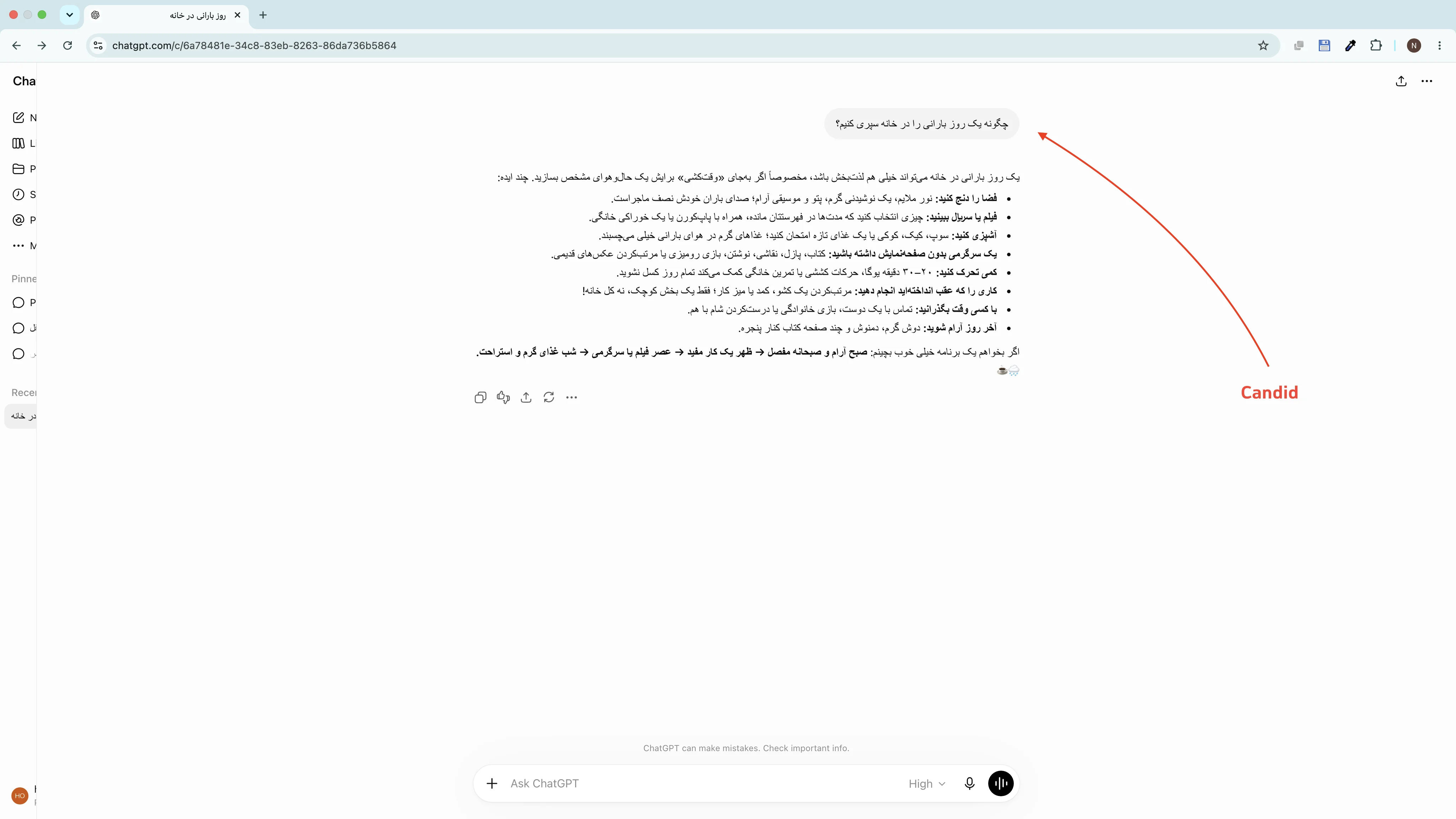 candid-شخصیت-صریح-و-بی-پرده-chatgpt