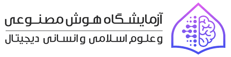 آزمایشگاه هوش مصنوعی نور