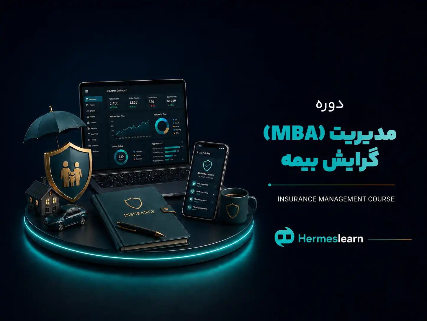 دوره-مدیریت-گرایش-بیمه