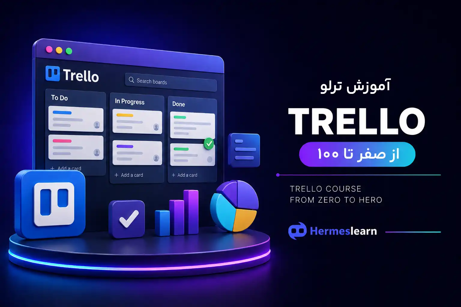 آموزش-ترلو-از-صفر-تا-۱۰۰