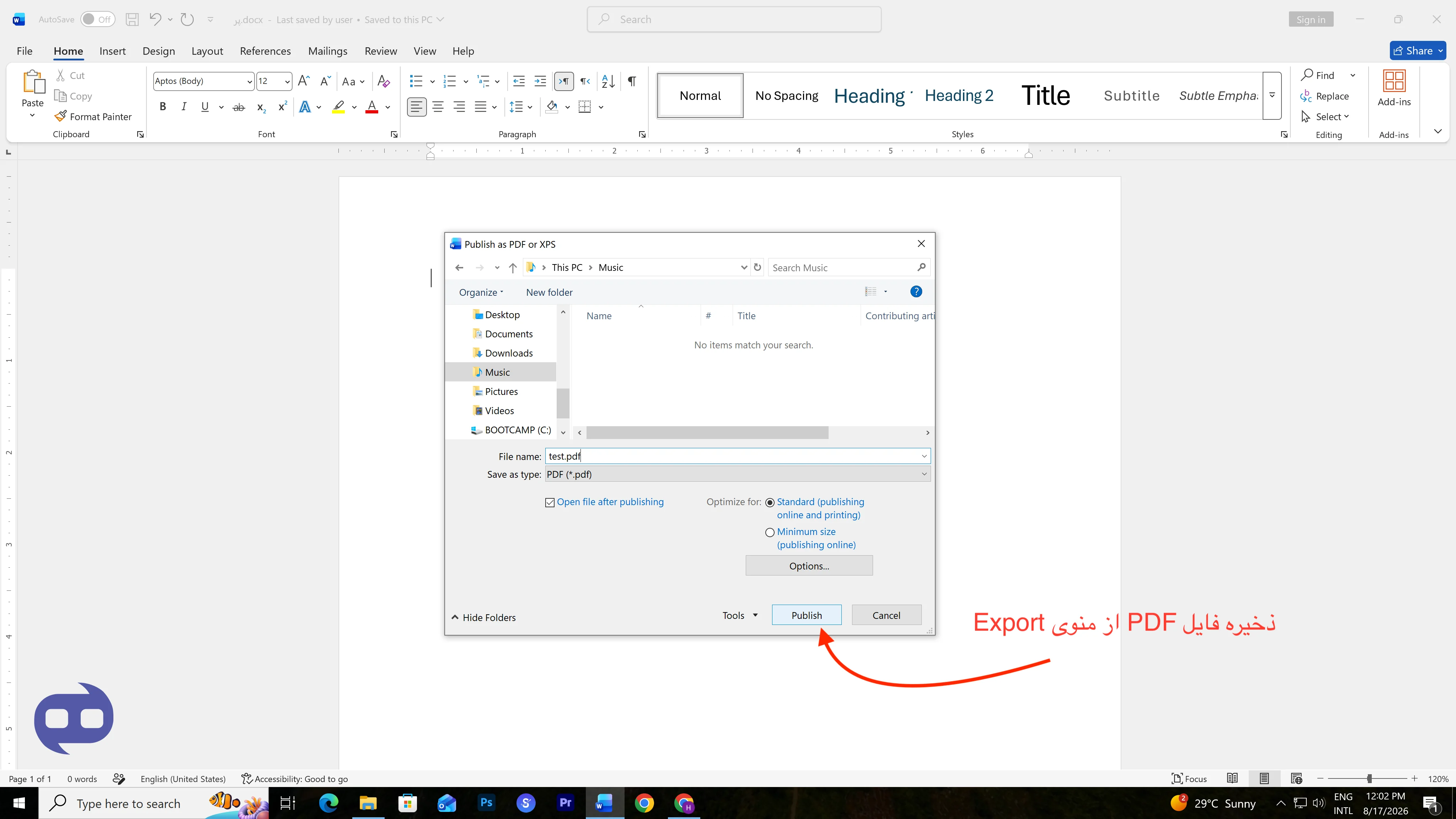 ذخیره فایل PDF از منوی Export