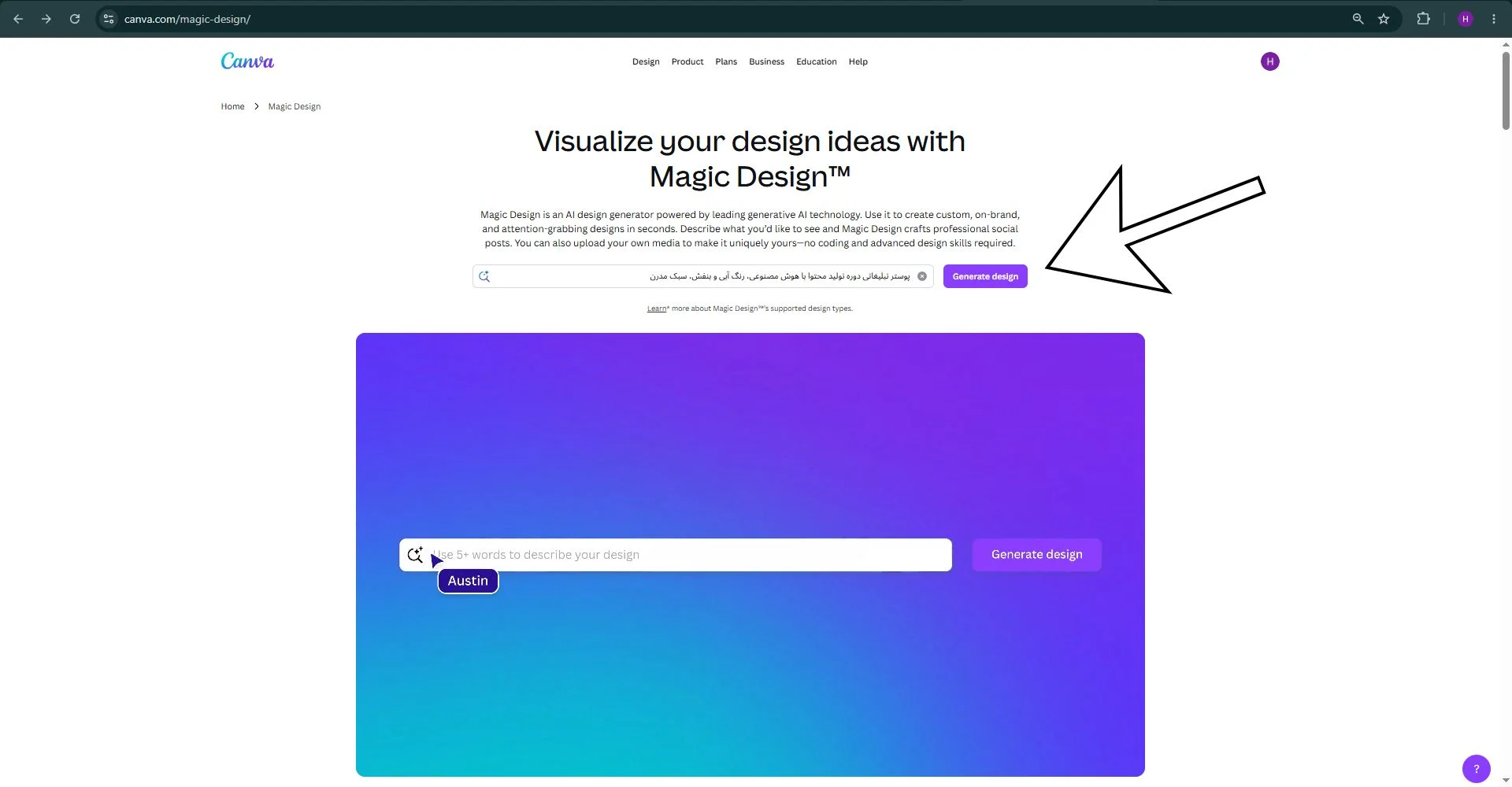 گام اول: ورود به بخش Magic Design و نوشتن ایده و طراحی پوستر با کانوا