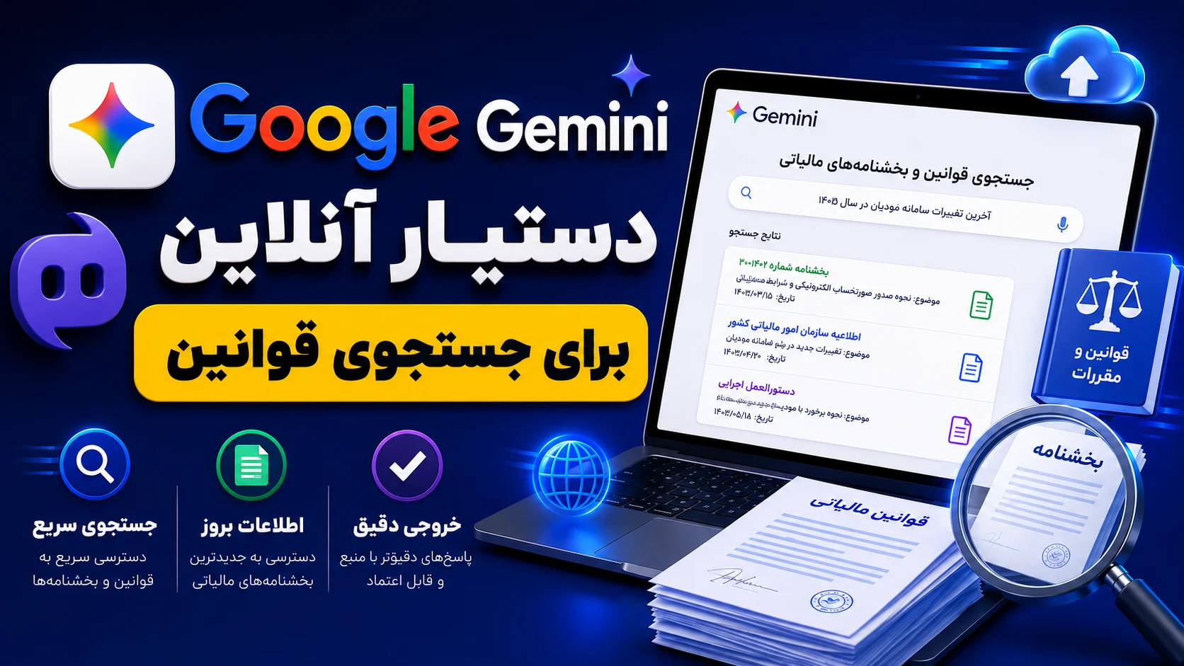 ChatGPT-Image-May-21-2026-10_56_28-AM