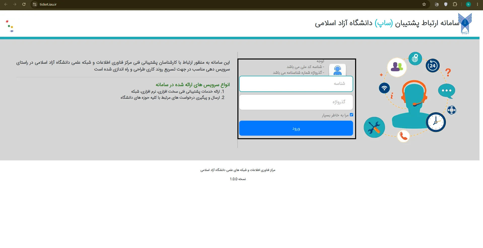 Screenshot-2026-07-07-161753