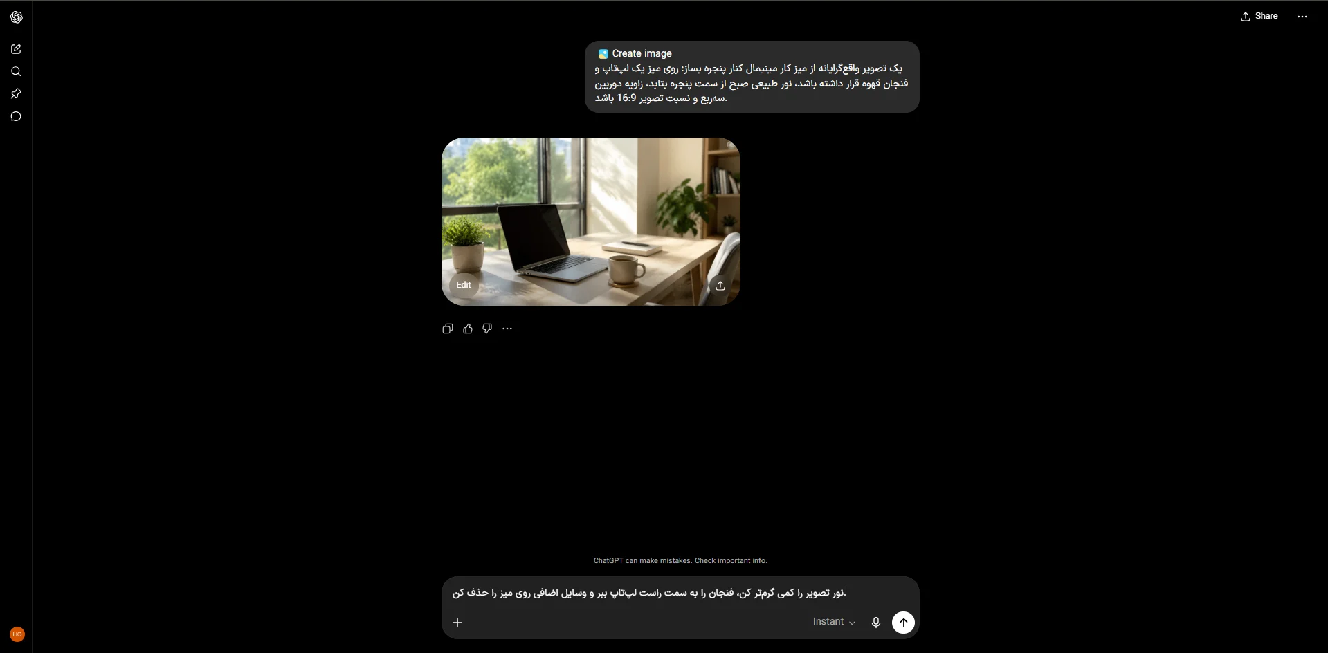 Screenshot-2026-07-27-143821