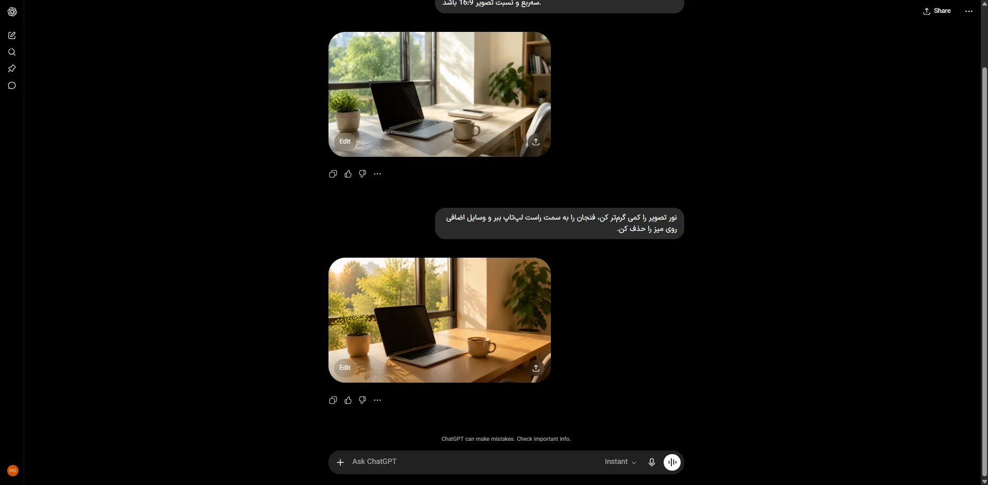 Screenshot-2026-07-27-143911