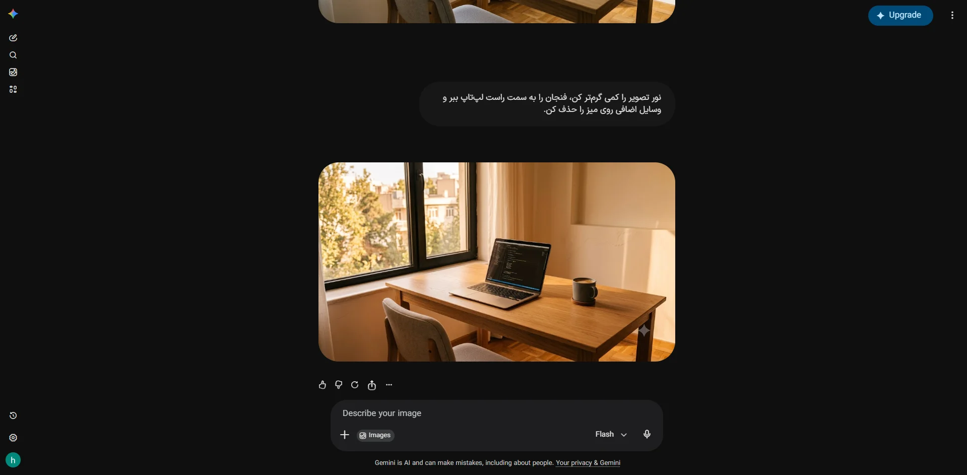 Screenshot-2026-07-27-114344