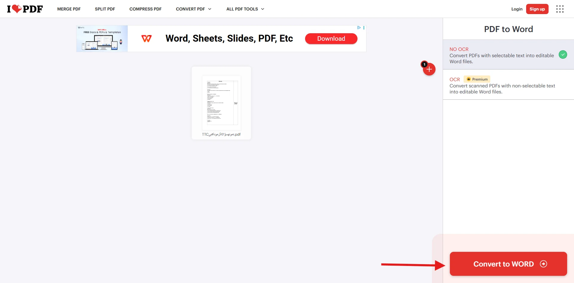 تغییر فایل pdf به word