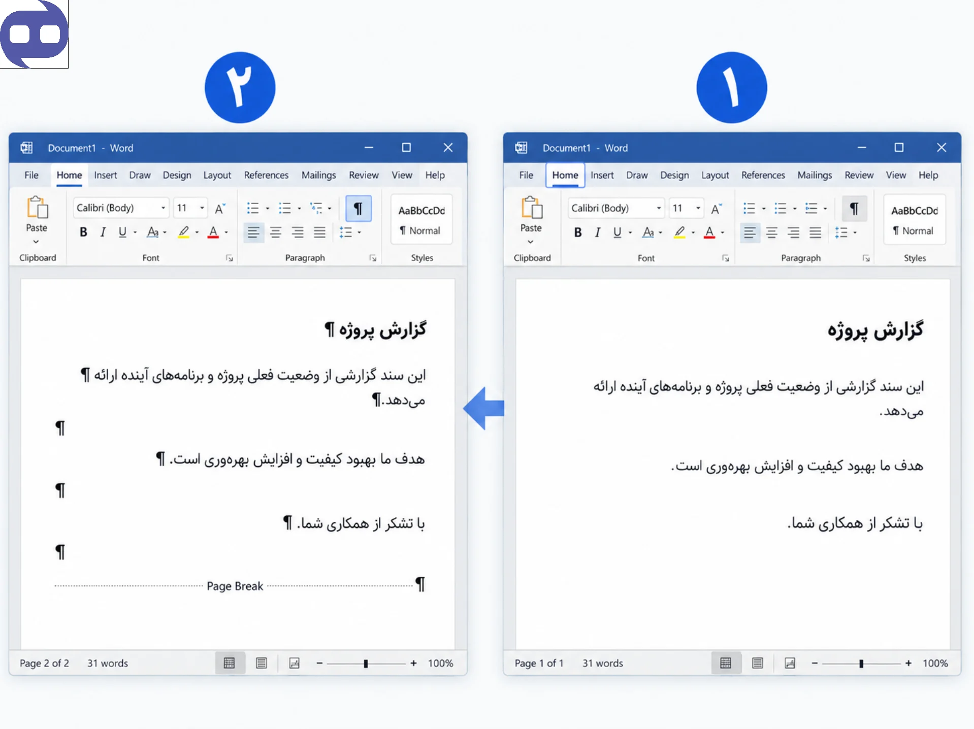 حذف صفحه اضافه