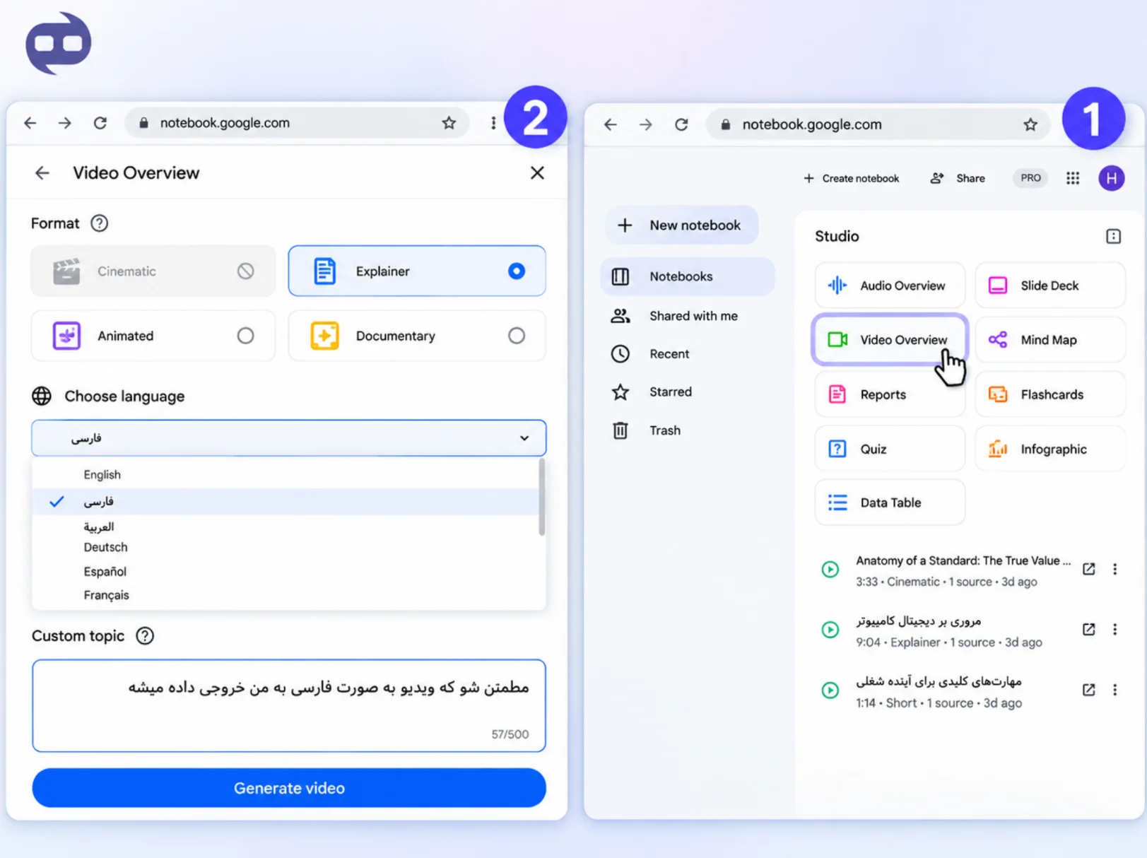 گام سوم