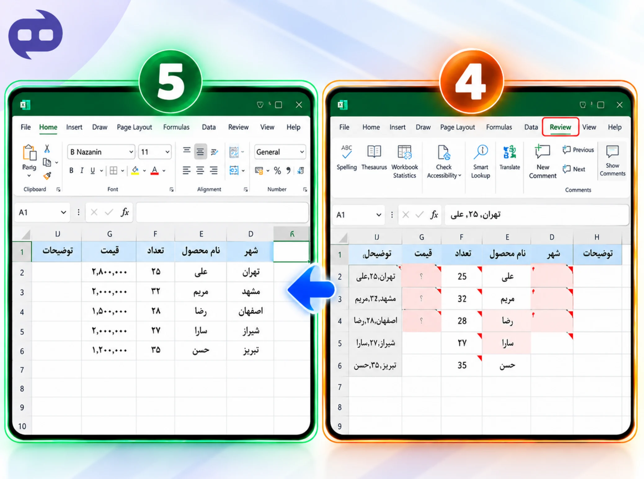 تبدیل پی دی اف به اکسل با گوشی