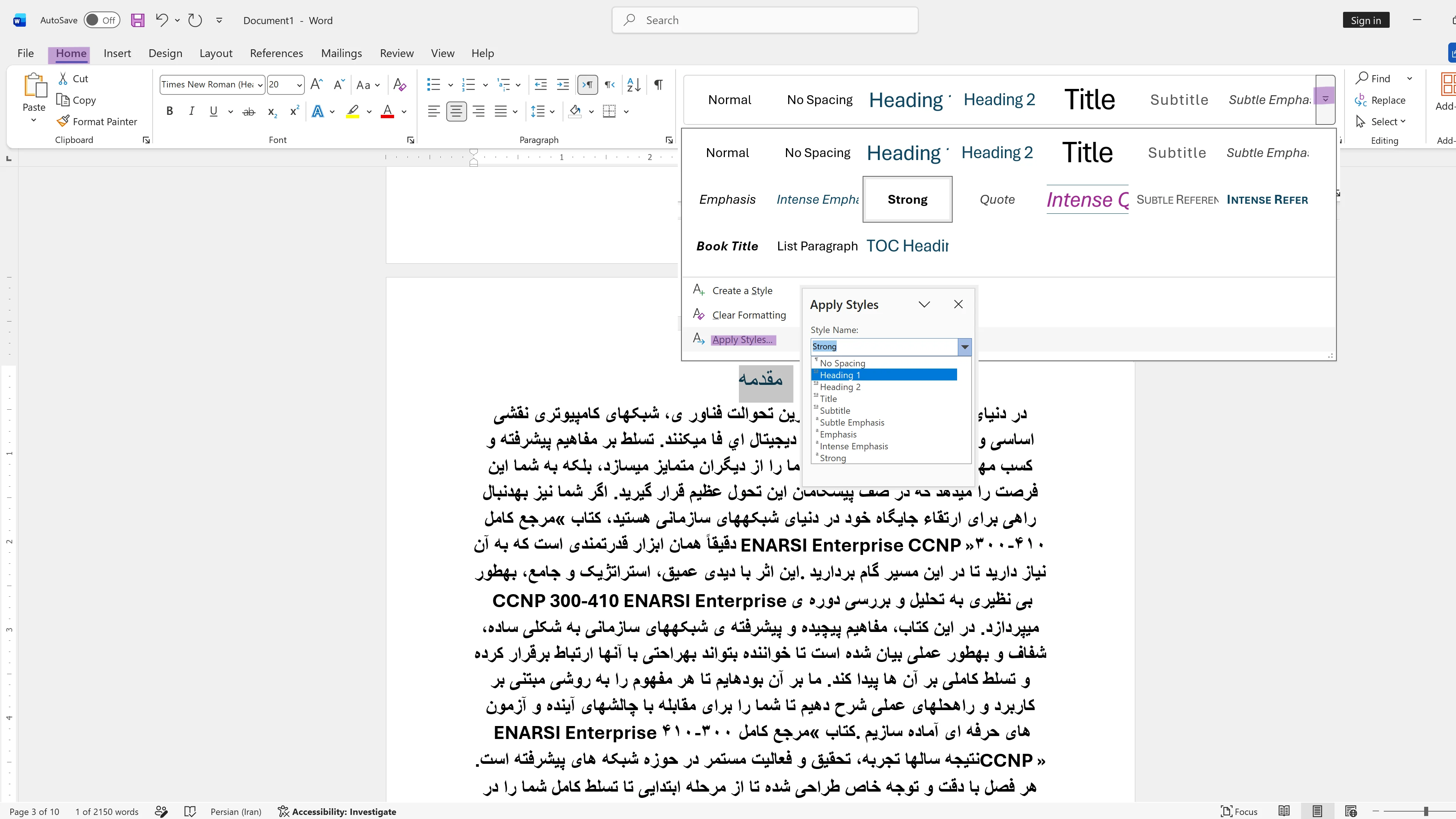 تعیین سطح تیترها