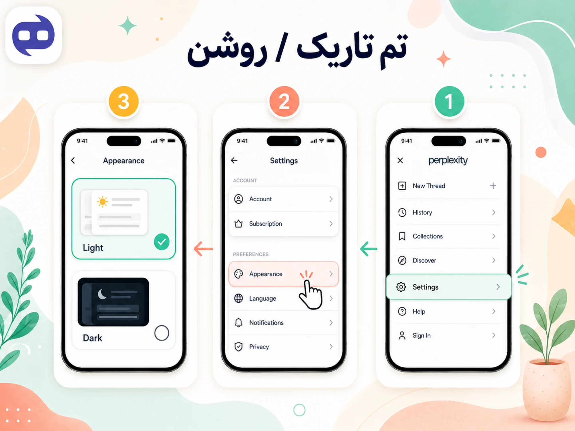 تم تاریک و روشن