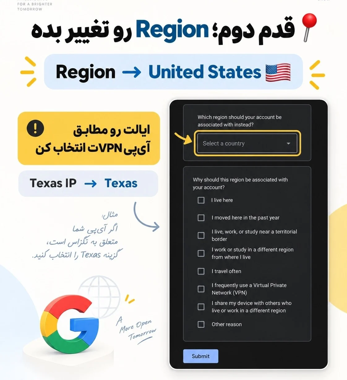 قدم دوم : تغییر region