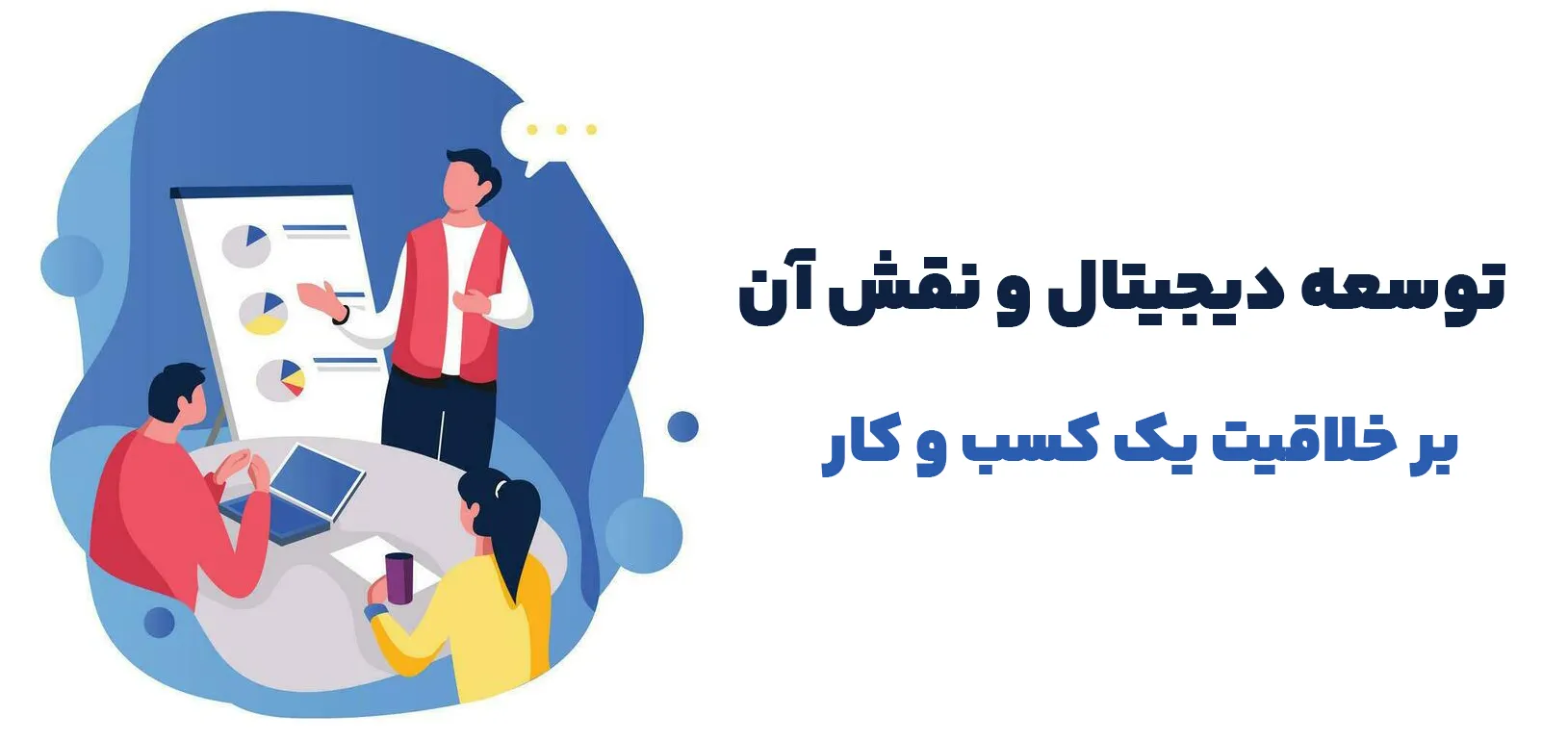 خلاقیت در کسب و کار