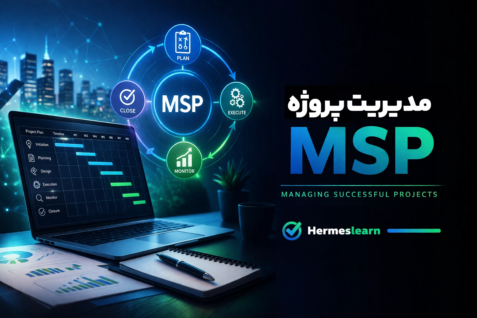 آموزش کنترل پروژه MS Project