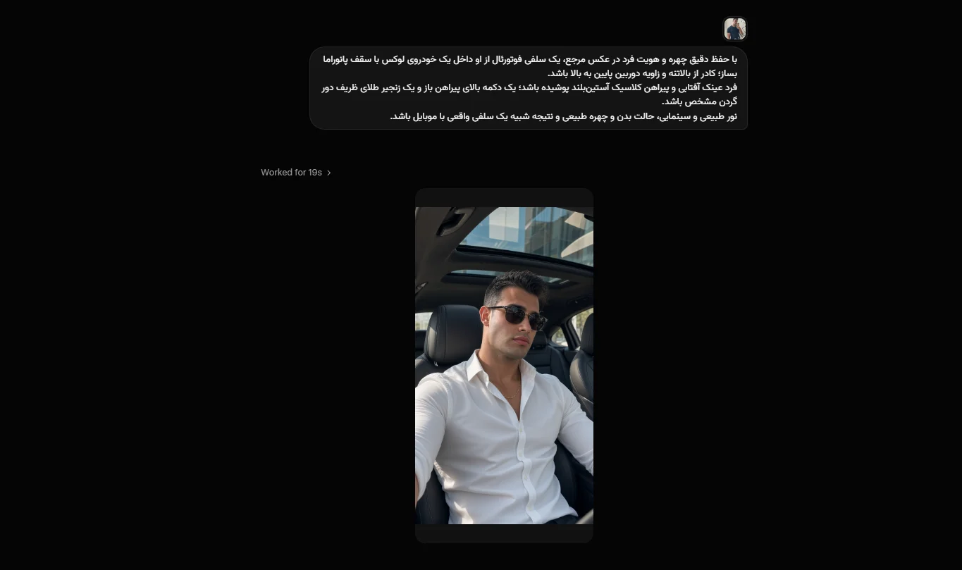 آموزش ساخت عکس با هوش مصنوعی 