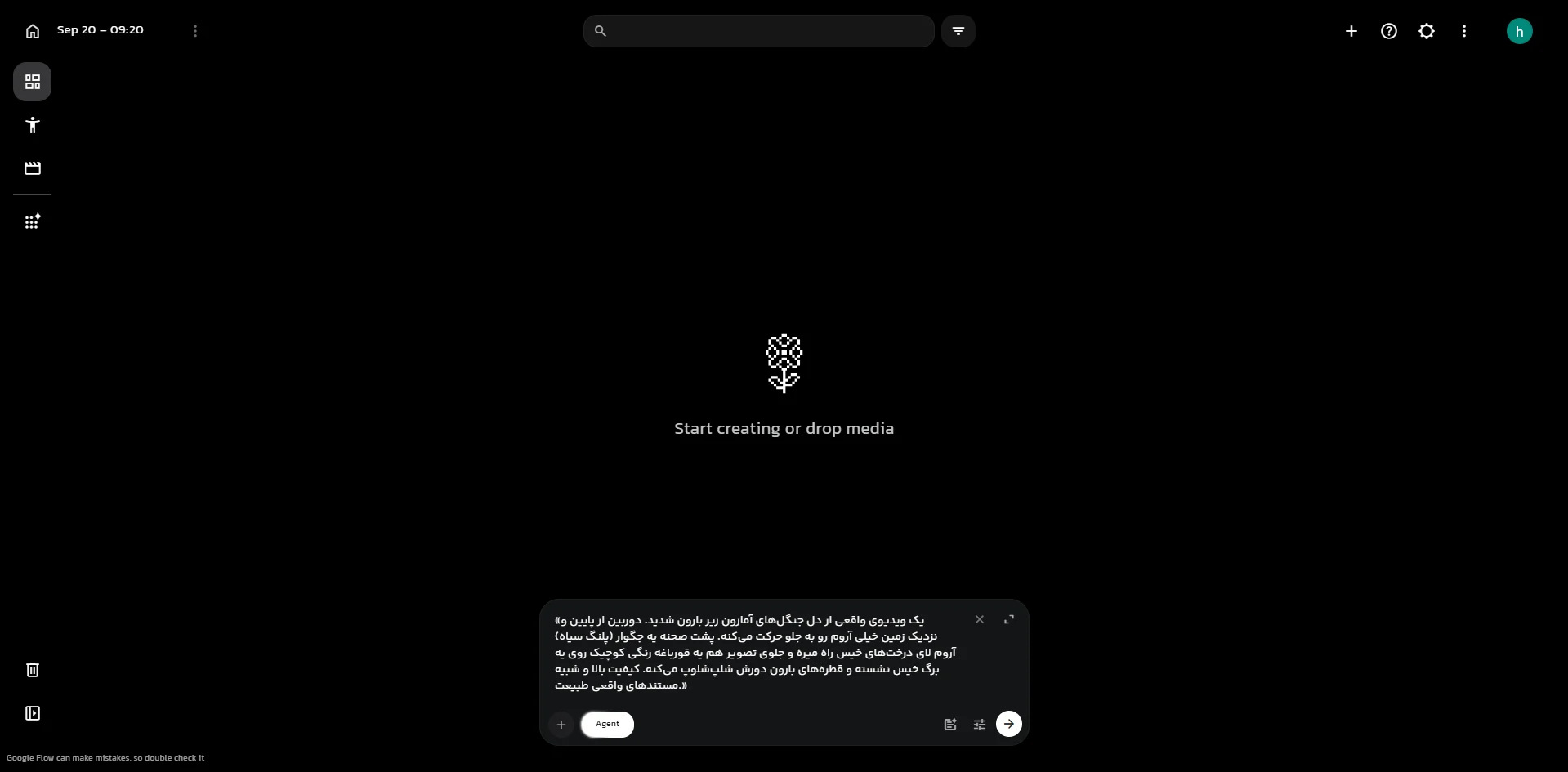 تبدیل متن به ویدیو (Text to Video) و فریم به ویدیو (Frames to Video)
