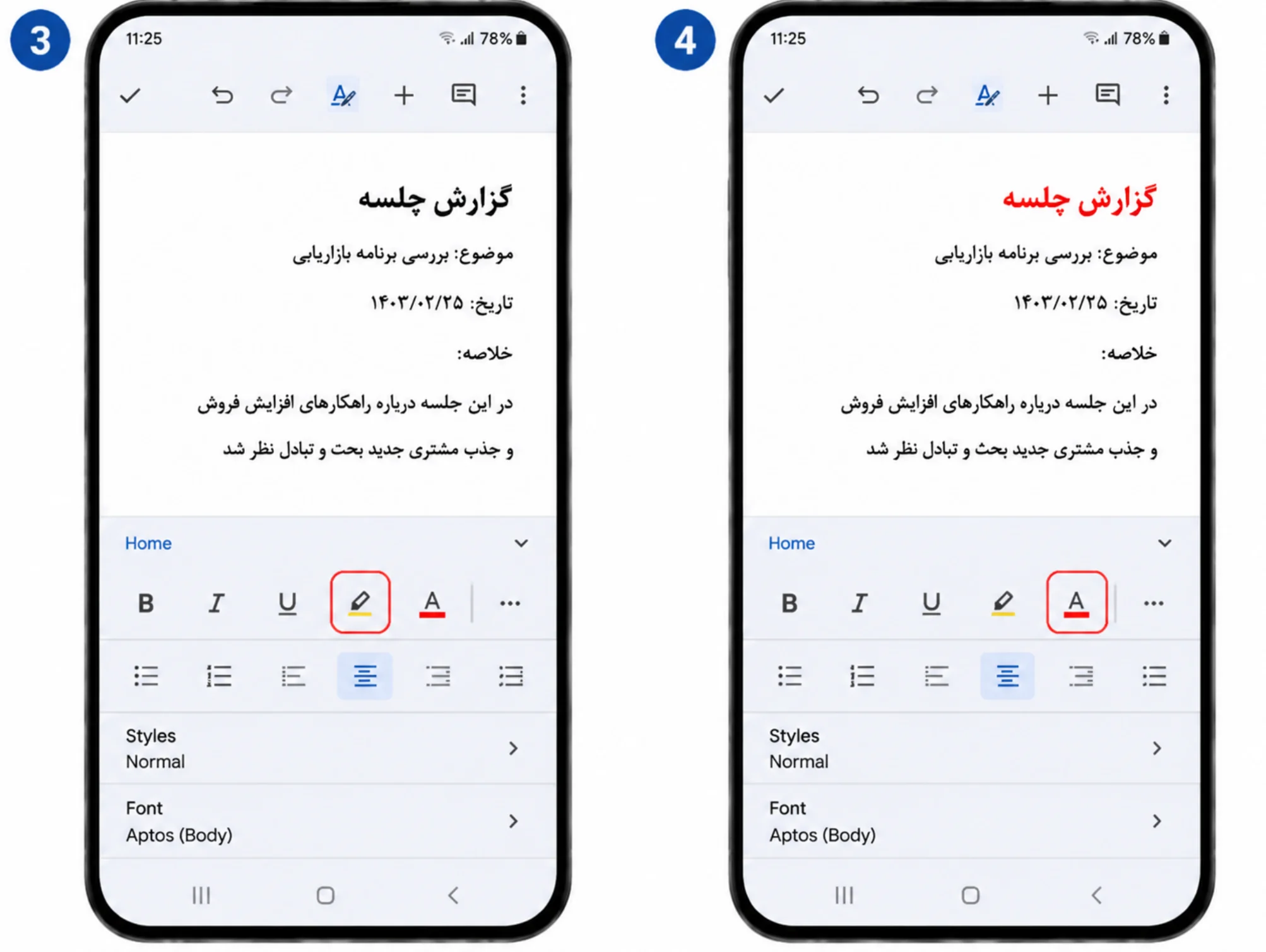مرحله 3 و 4