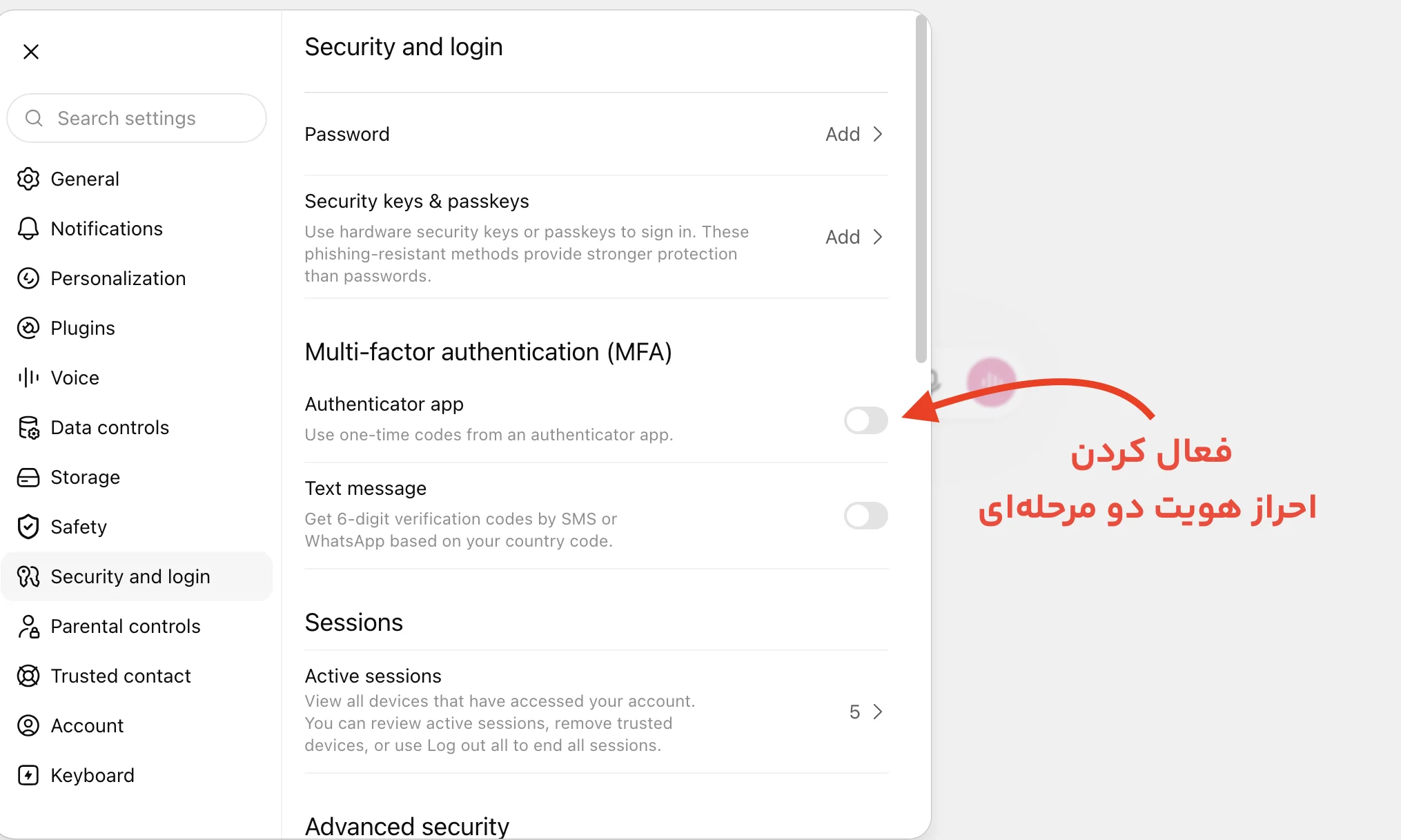 احراز-هویت-دو-مرحله-ای-در-chatgpt