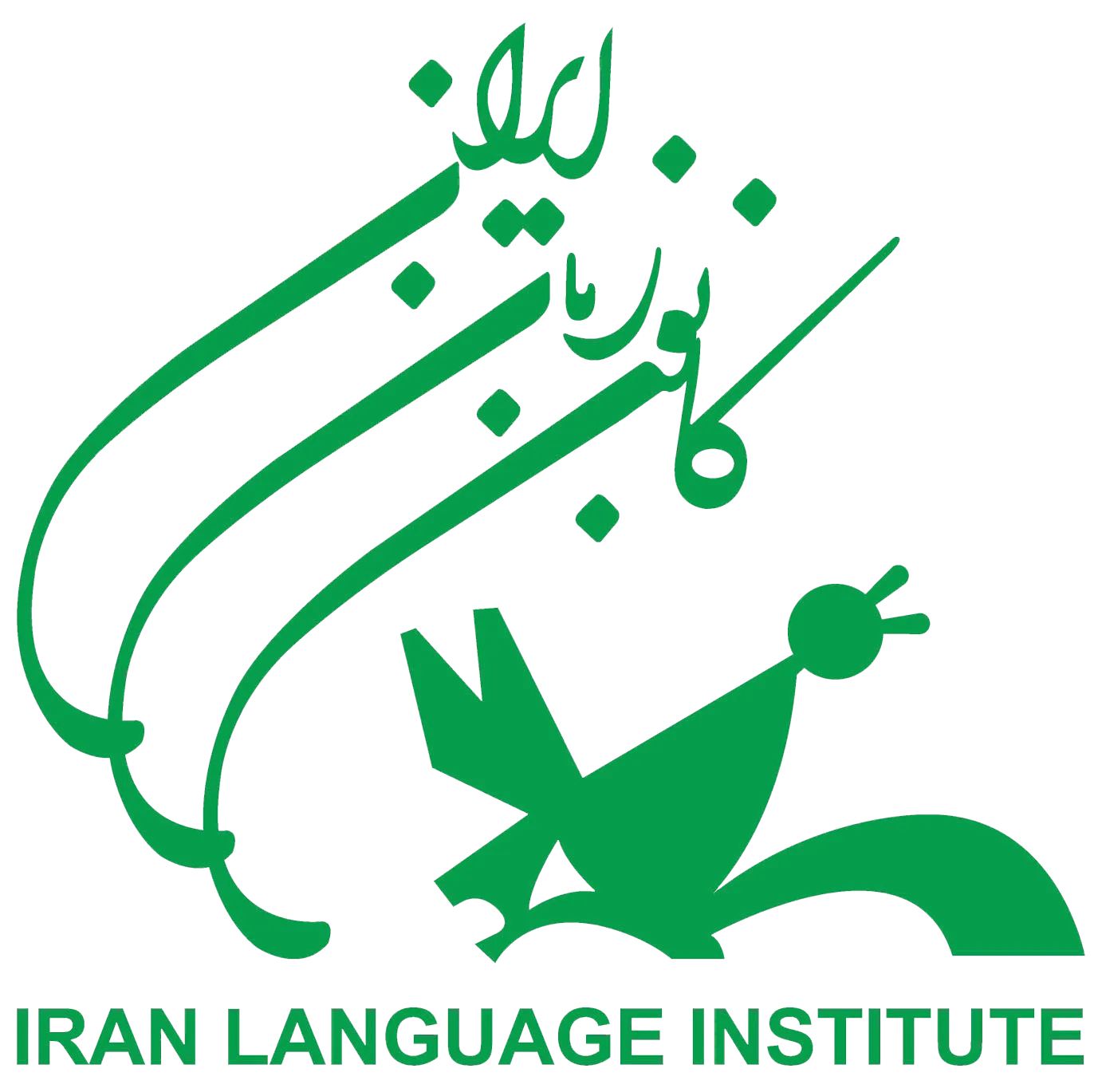 کانون زبان ایران