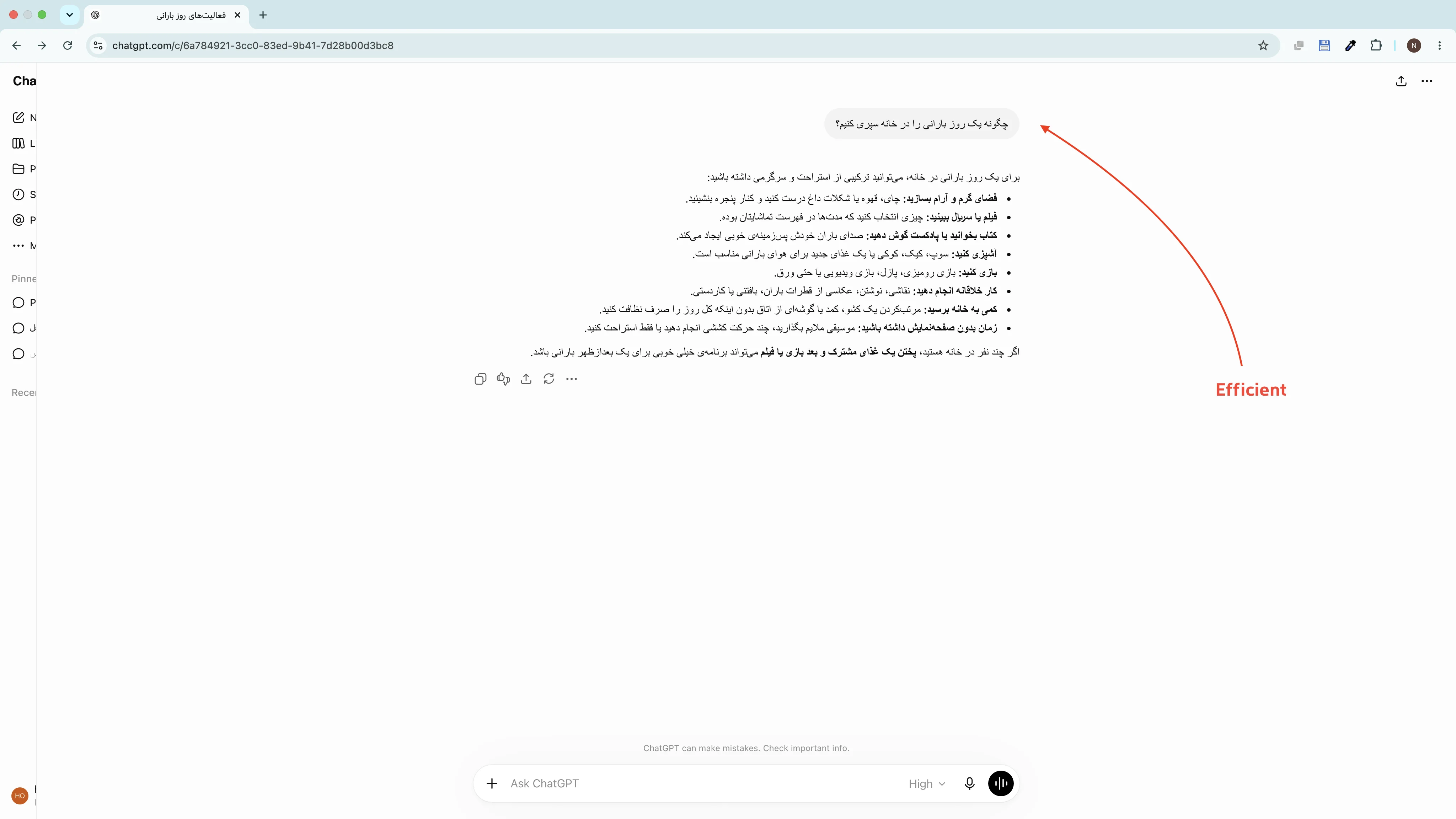 حالت-Efiicient-مختصر-و-کارآمد