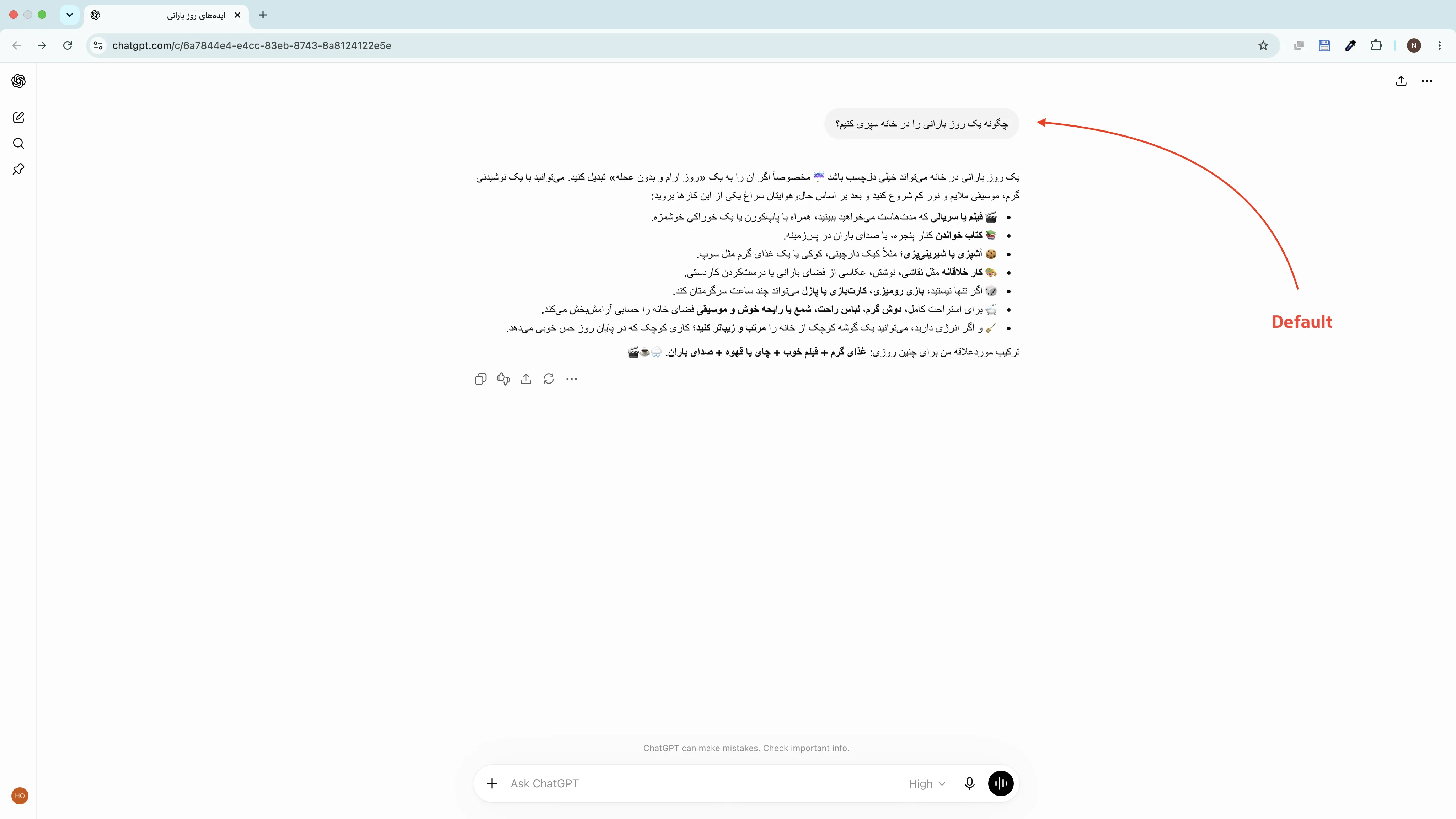 حالت-پیش-فرض-یا-Default-چت-جی-پی-تی