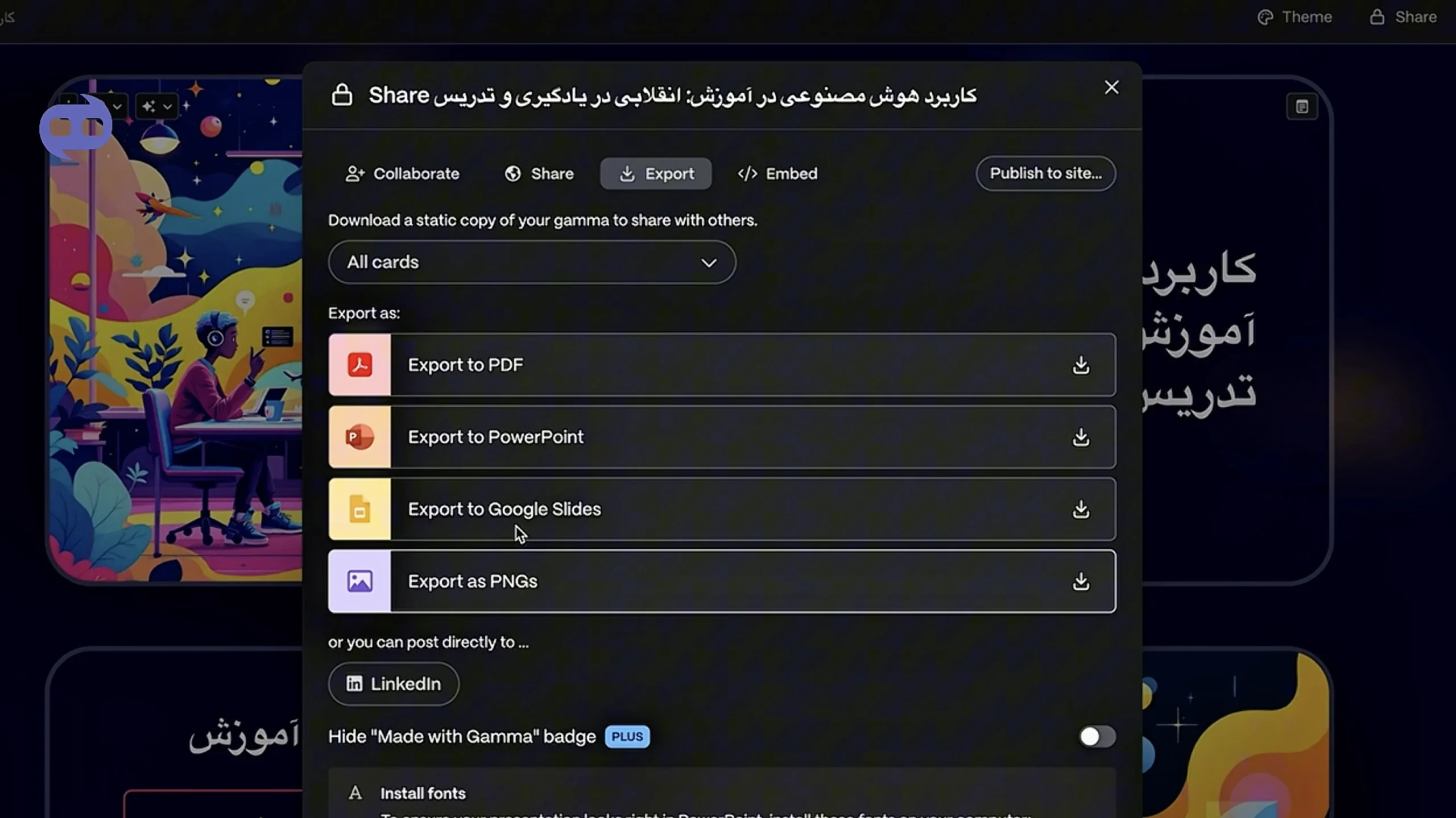 دانلود فرمت پاورپوینت در گاما