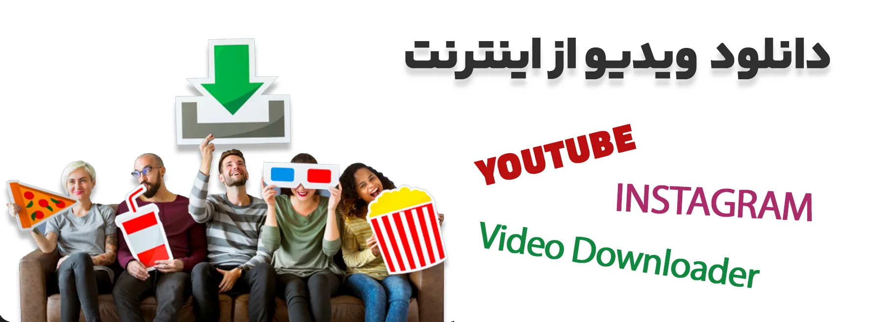 بهترین سایت ها برای دانلود کلیپ از کل اینترنت