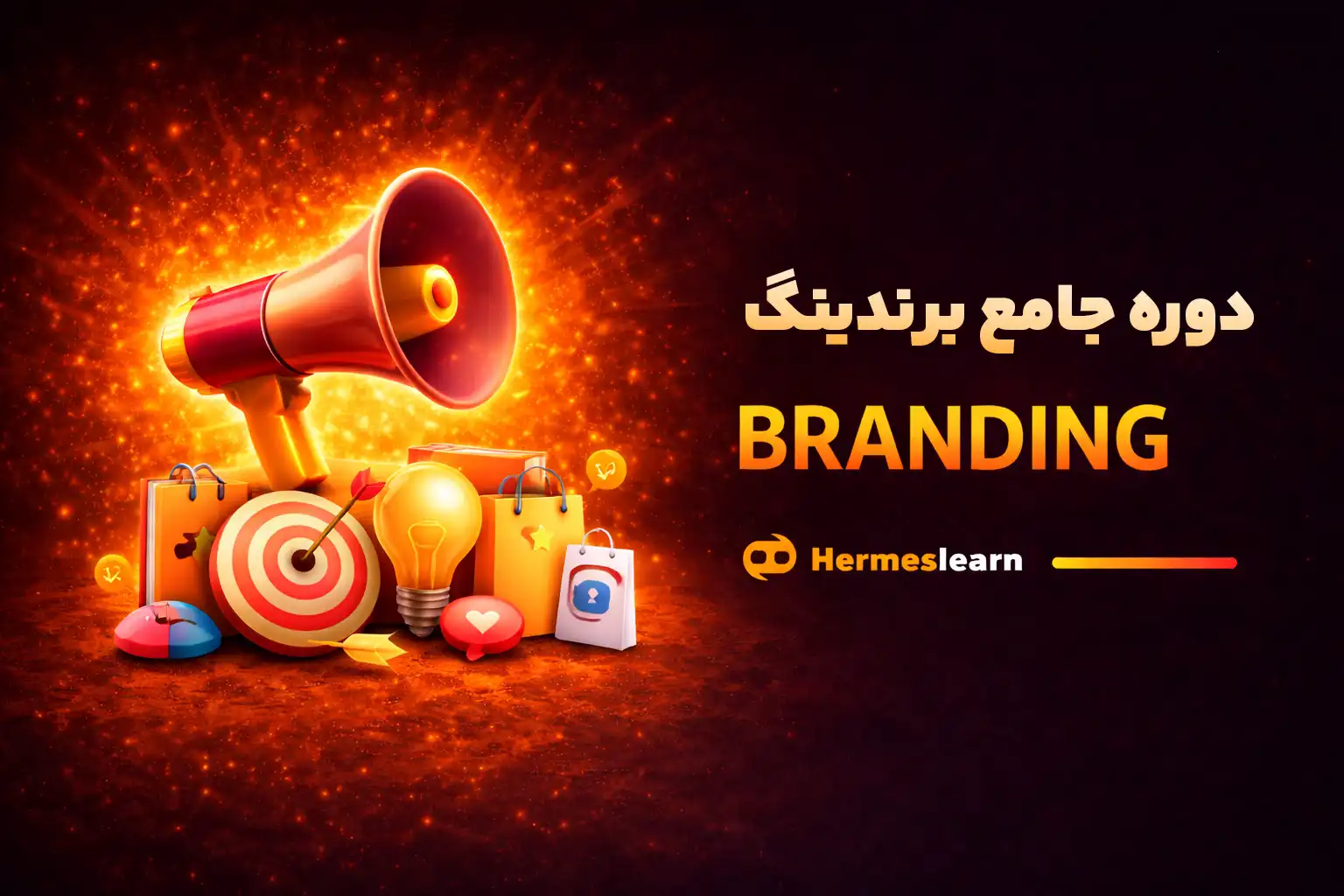 دوره آنلاین برندینگ شامل صفر تا 100 آموزش Branding