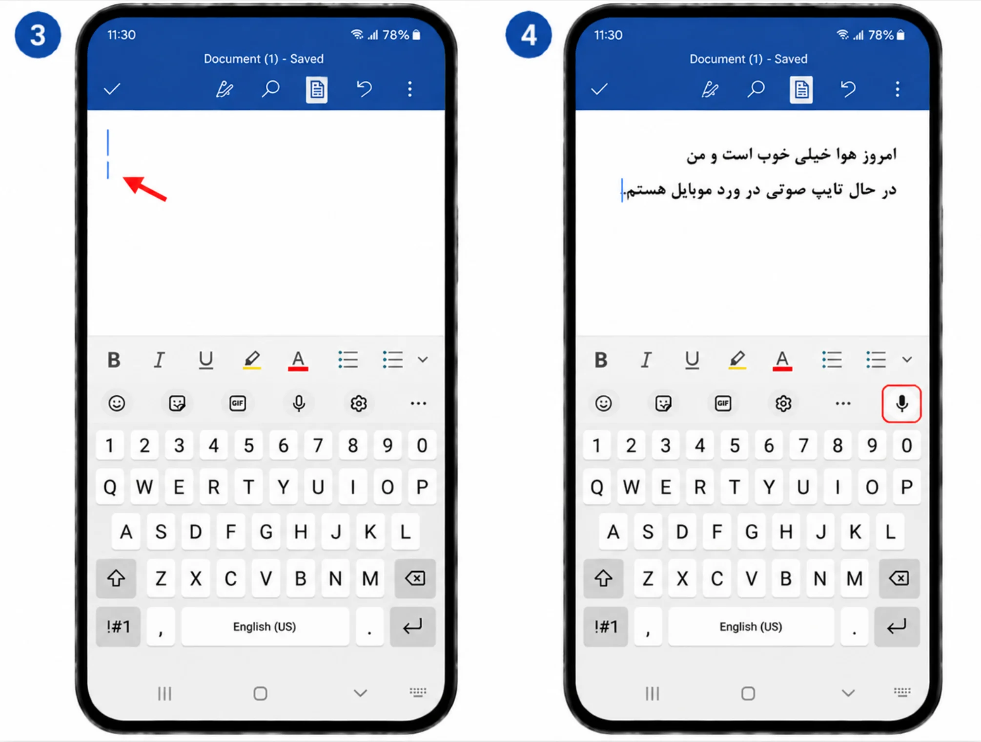آموزش تایپ صوتی در ورد گوشی روش دوم مرحله 3 و 4