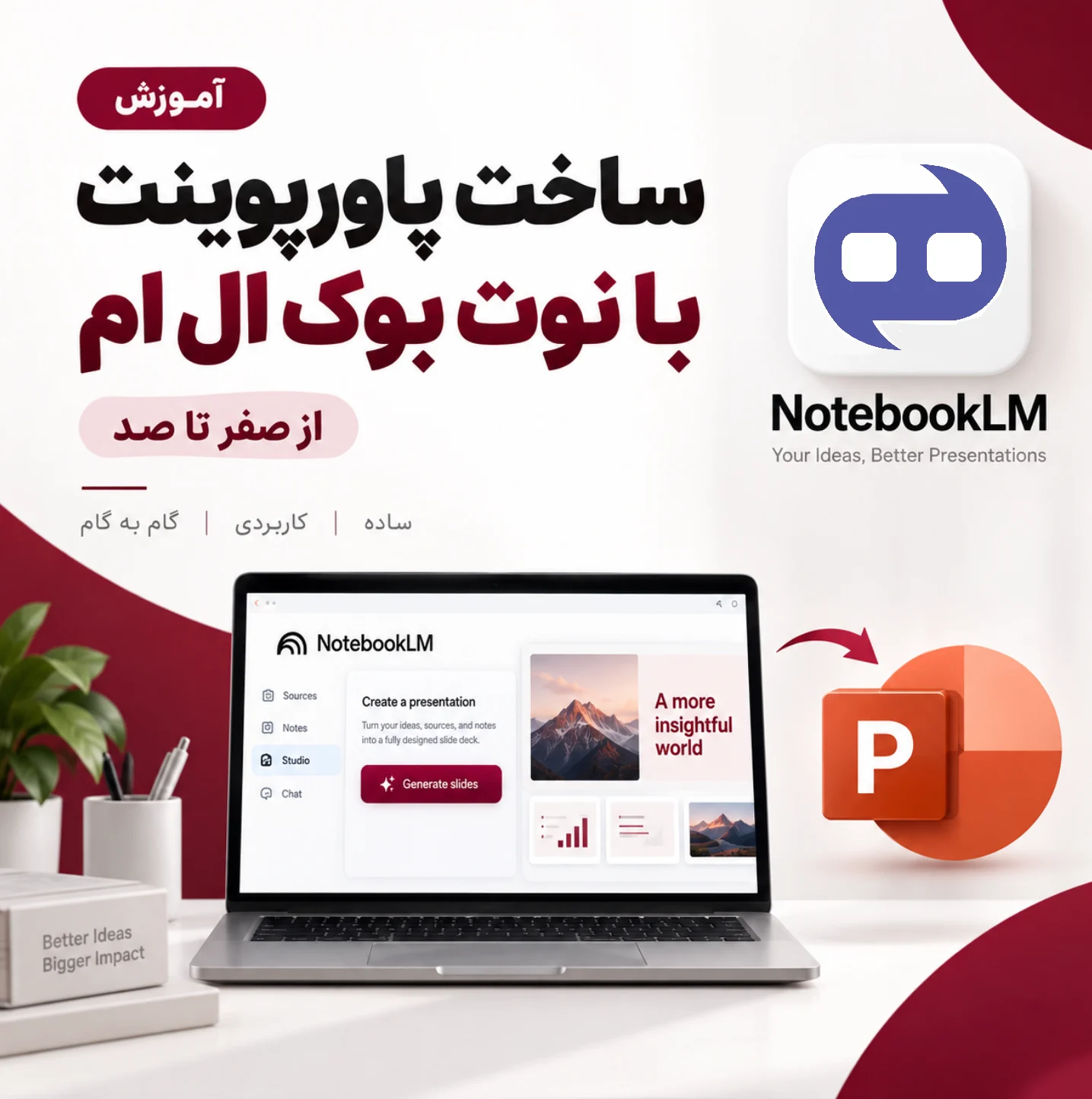 ساخت-پاورپوینت-با-نوت-بوک-ال-ام