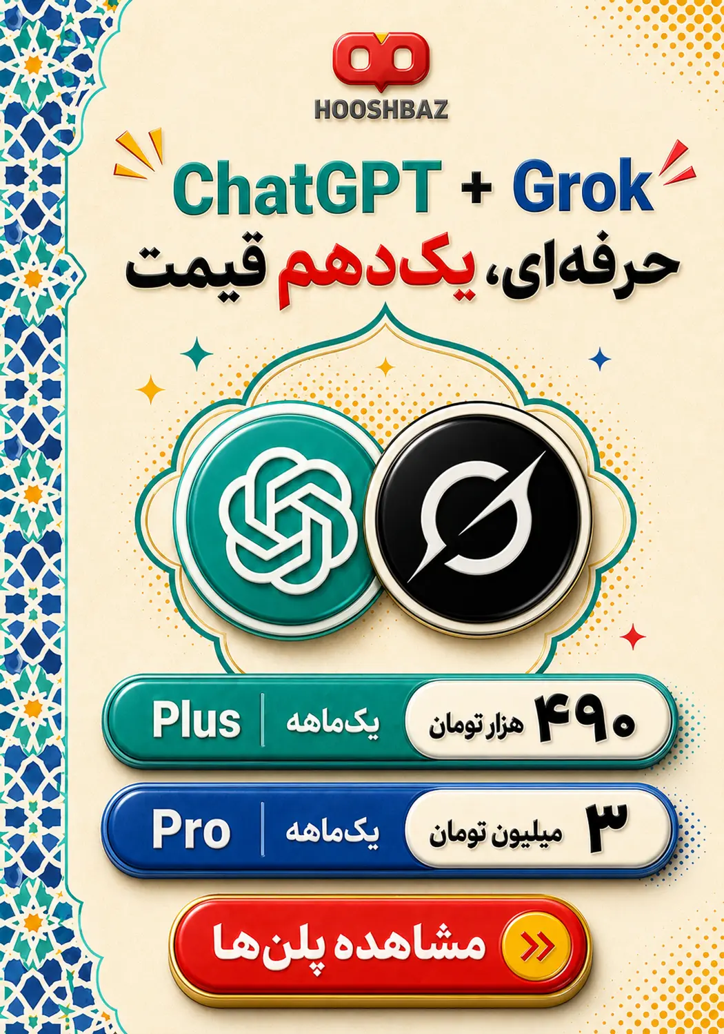 سایدبار-نهایی