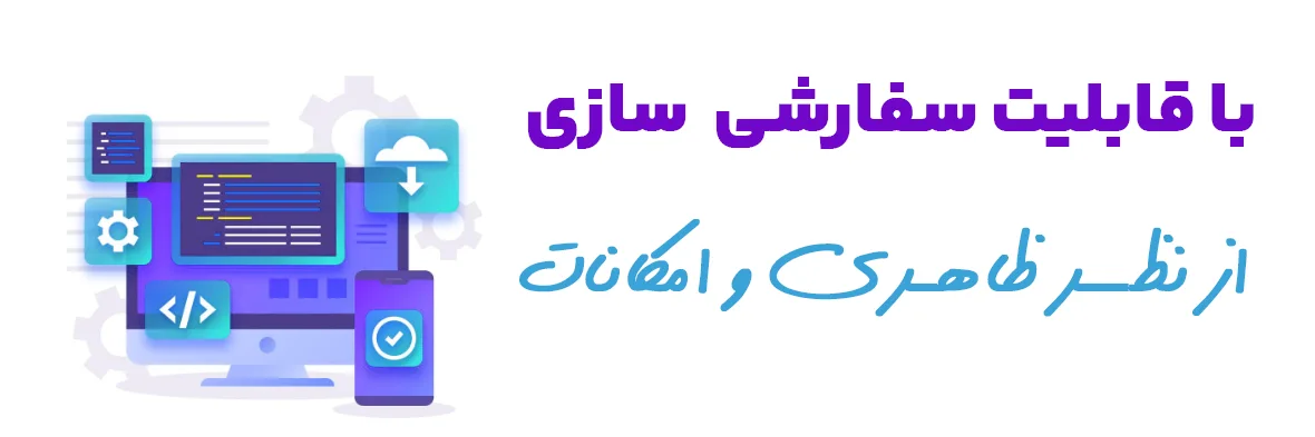 ساخت جدول قیمت سایت وردپرسی