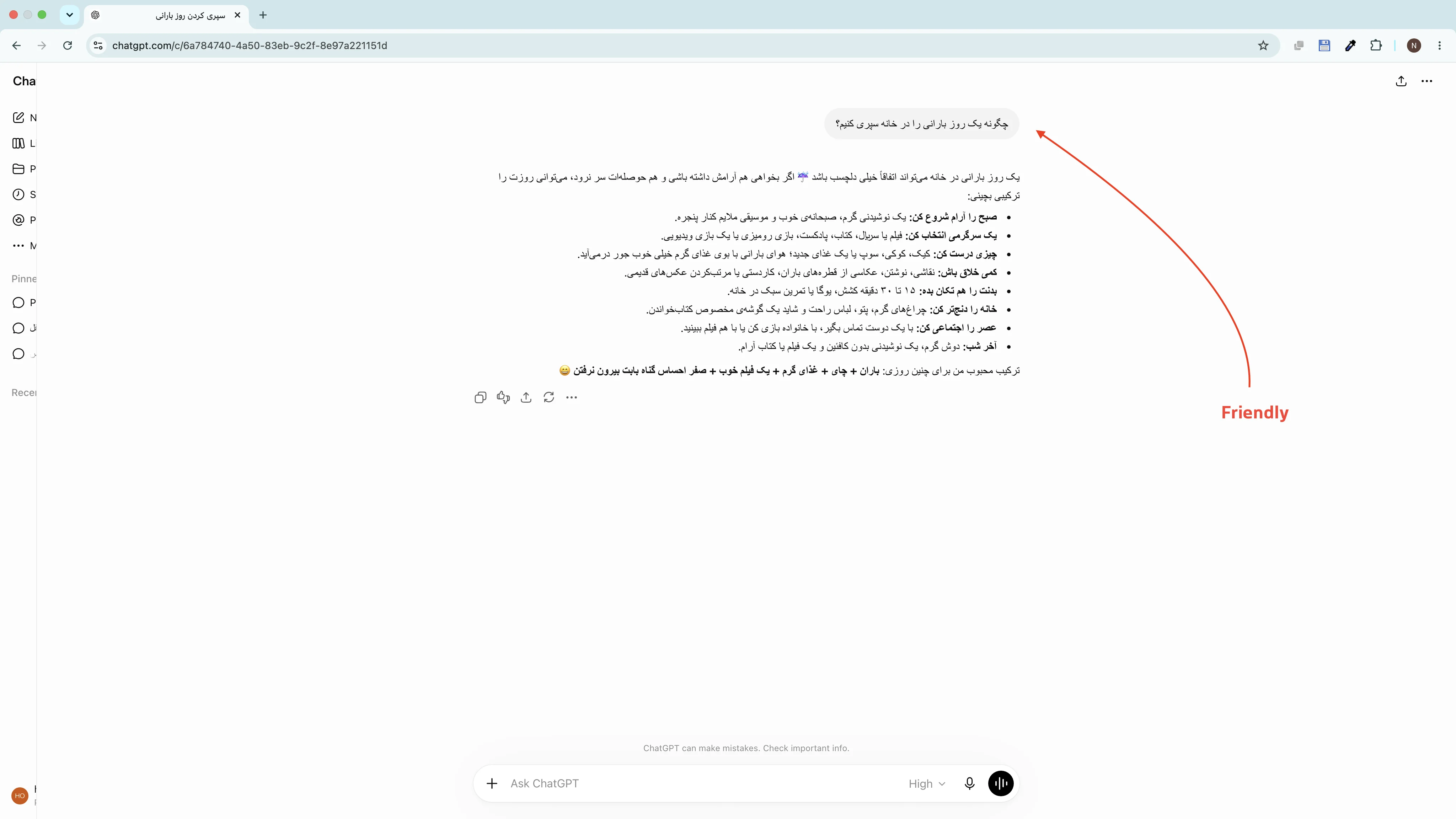 شخصیت-دوستانه-ChatGPT