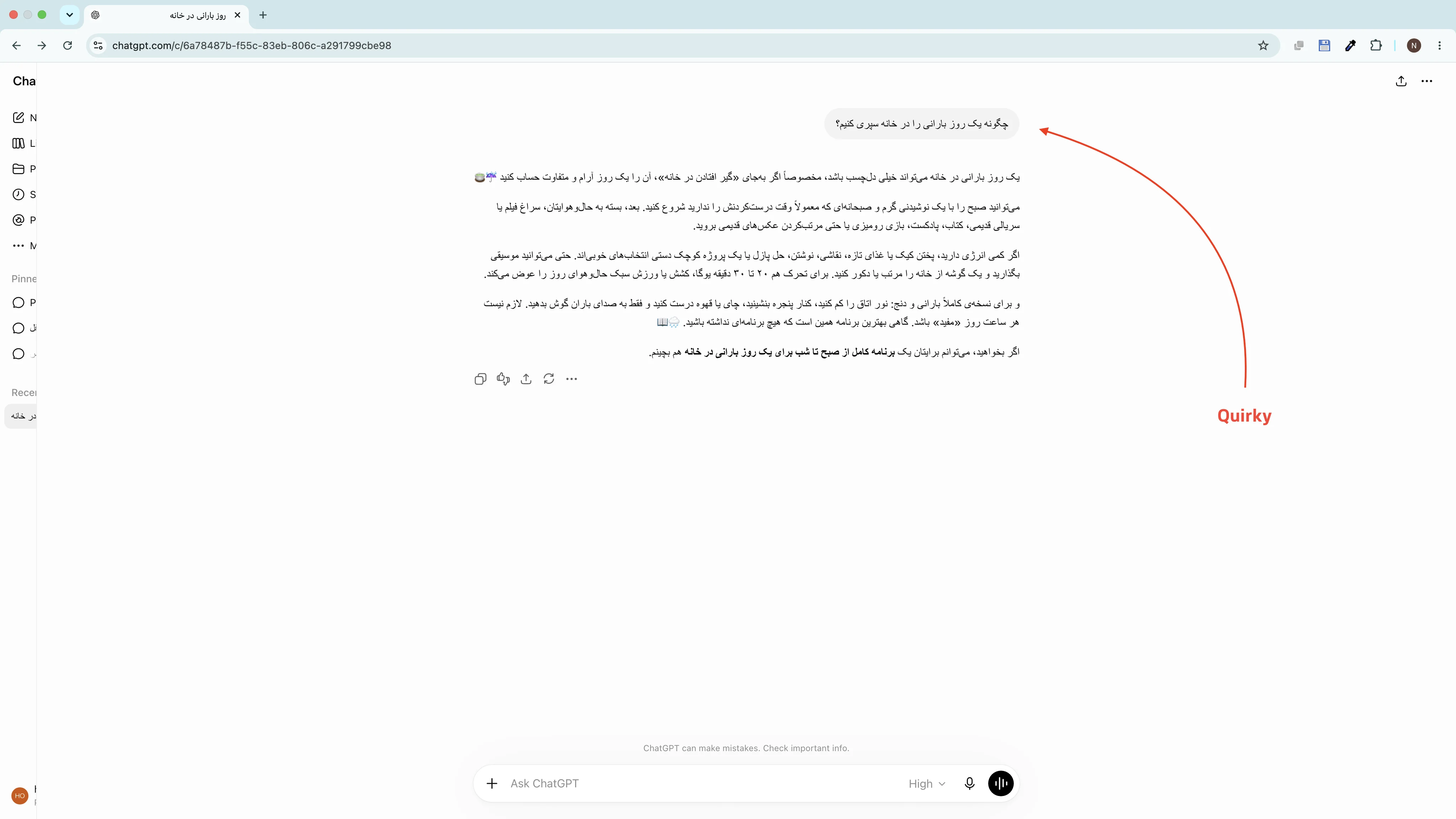 طوفان-فکری-و-تولید-محتوا-با-لحن-Quirky-در-چت-جی-پی-تی