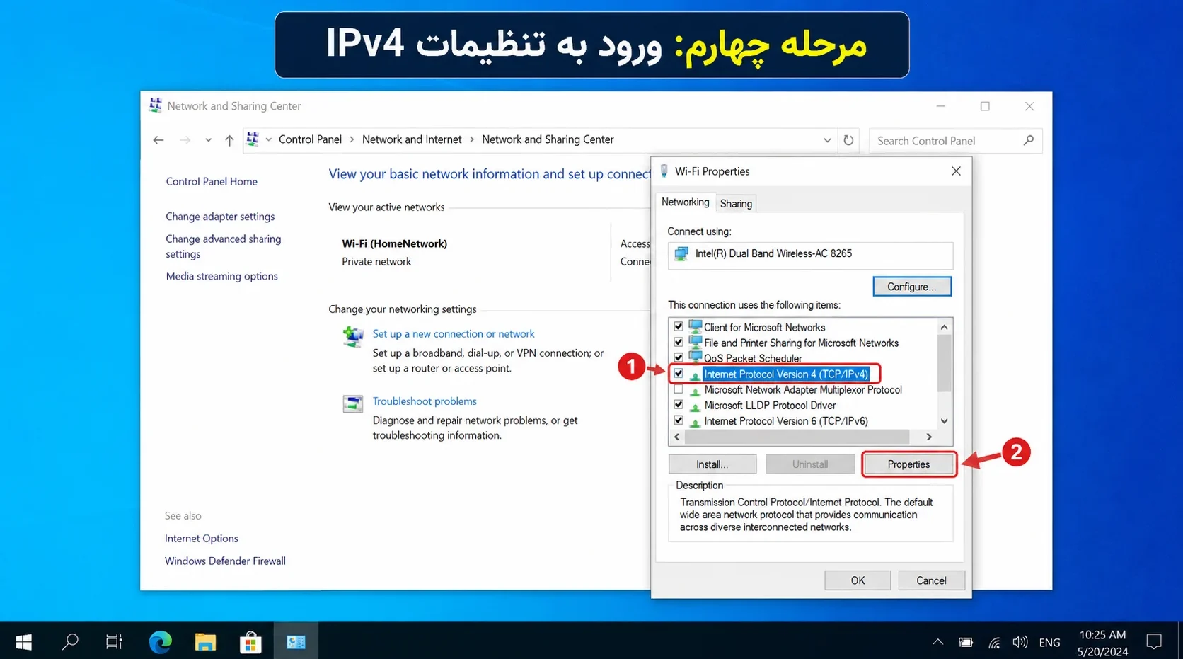 مرحله چهارم: ورود به تنظیمات IPv4