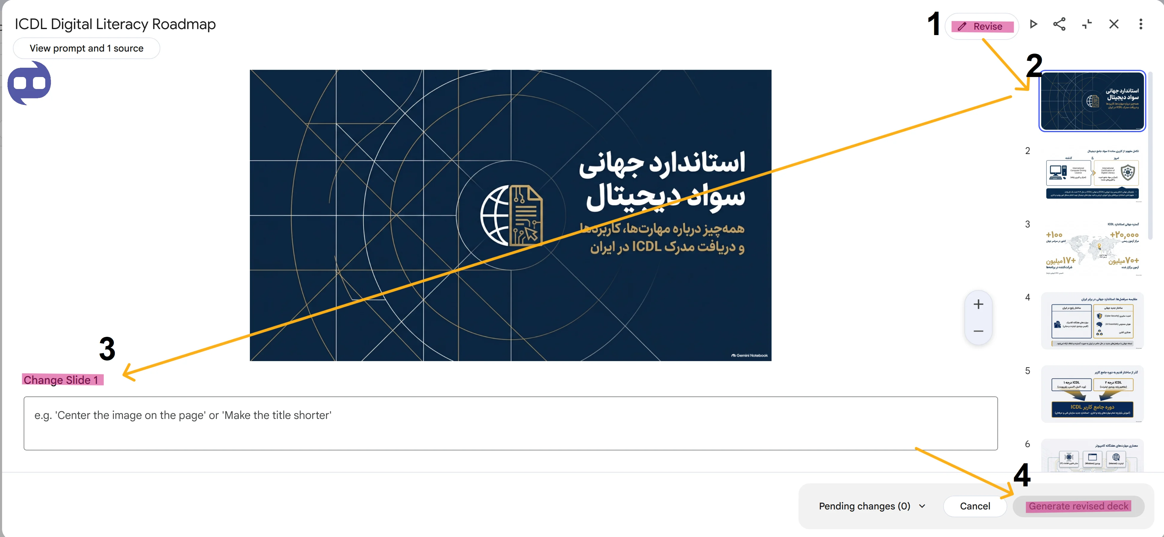 نحوه-ویرایش-و-شخصی-سازی-اسلایدها