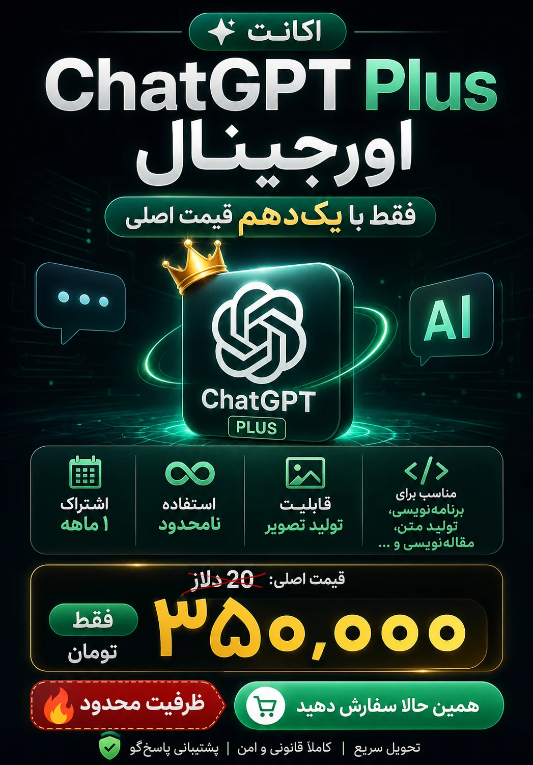 بنر