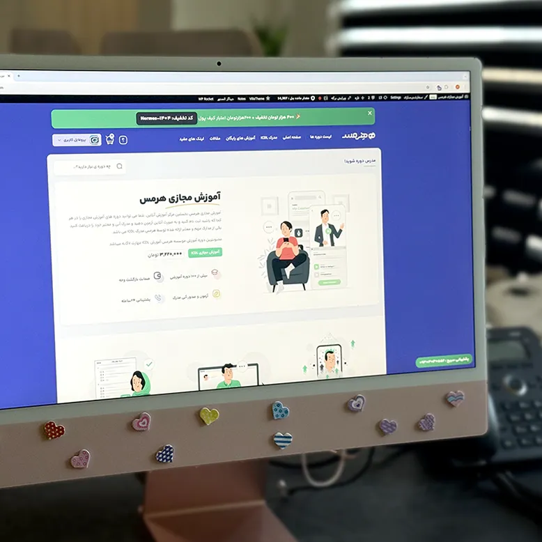 سایت آموزشی خوب و معتبر